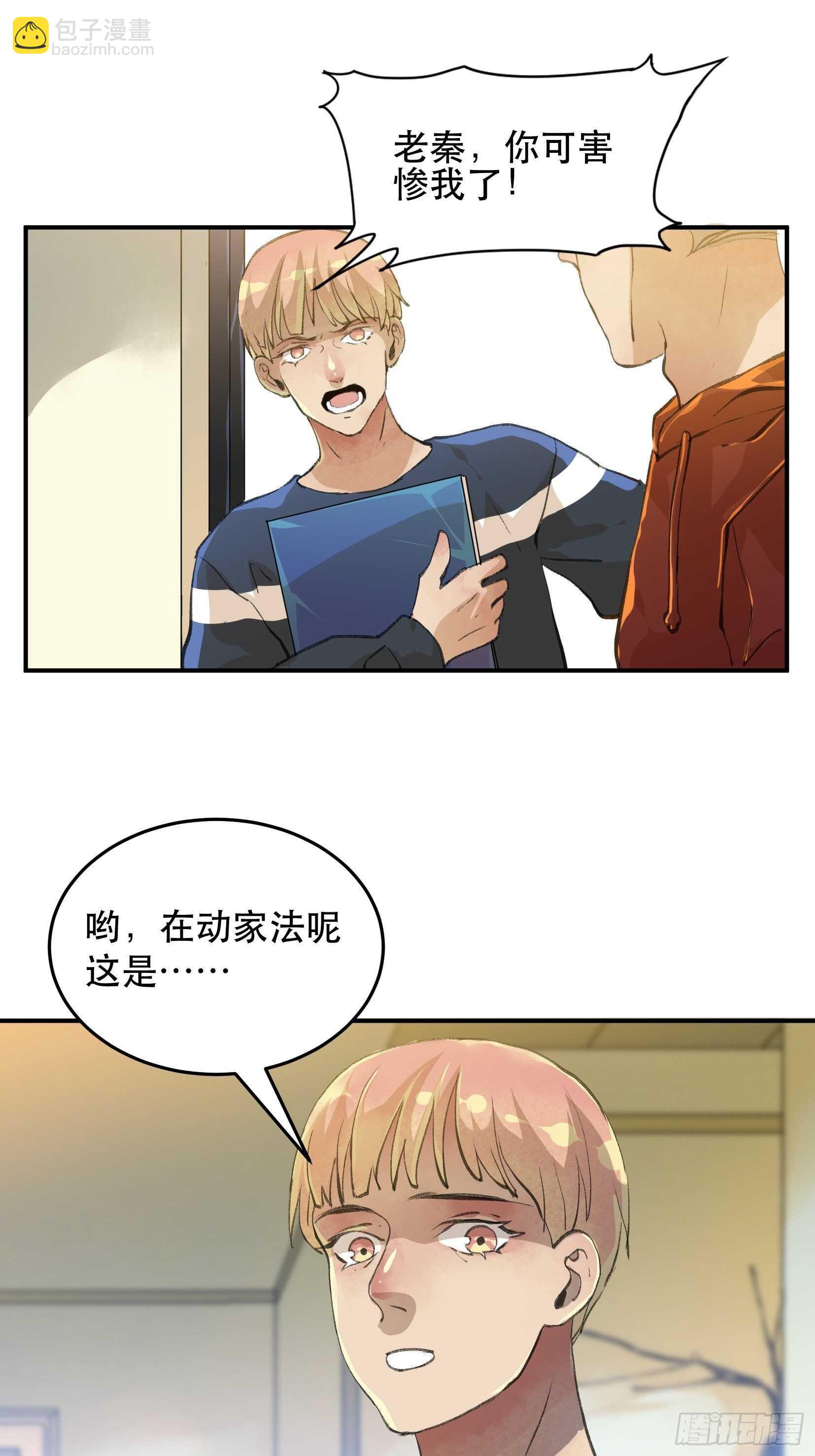 无法拒绝的请求！35