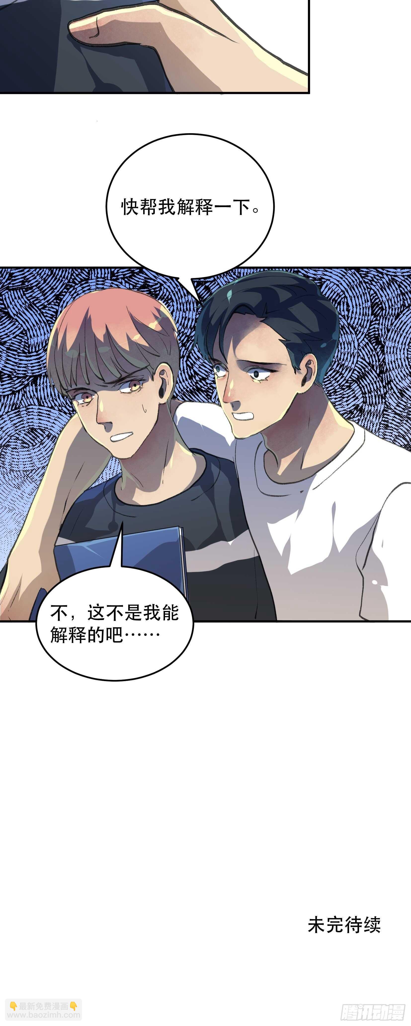 无法拒绝的请求！38