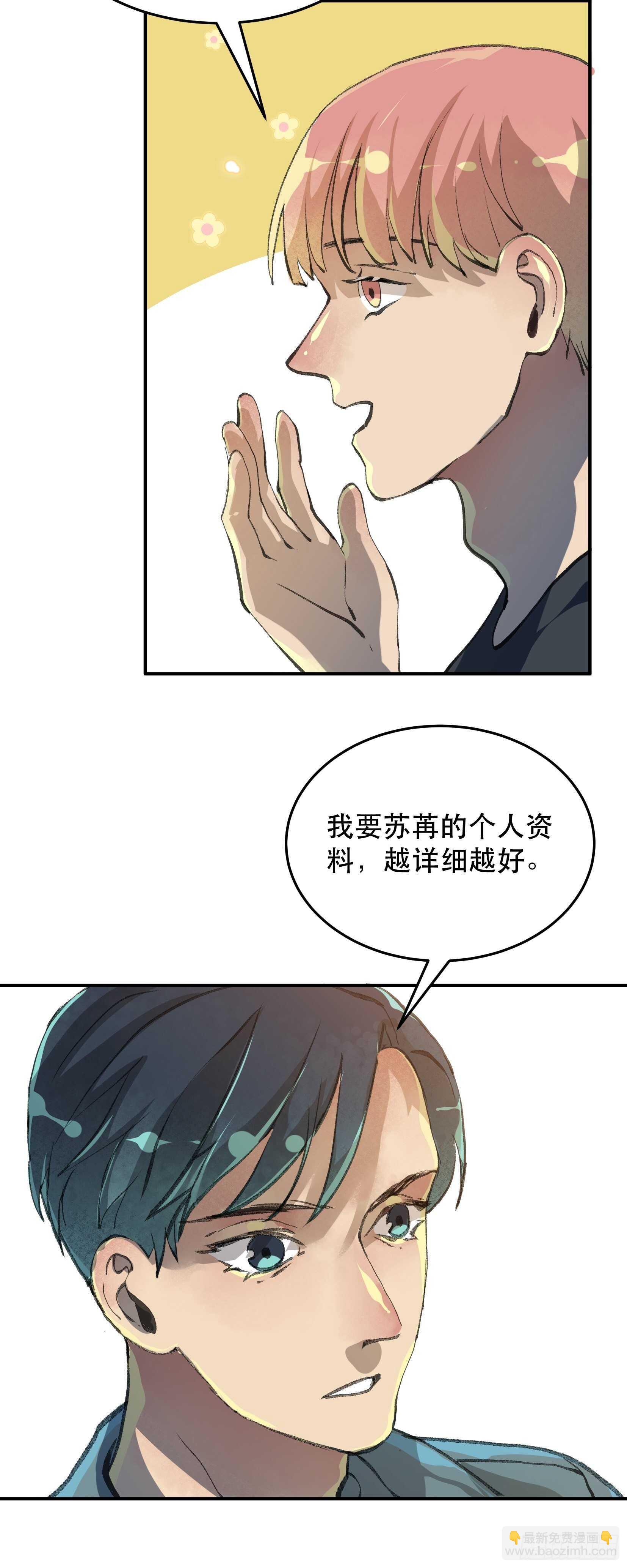 无法拒绝的请求！5
