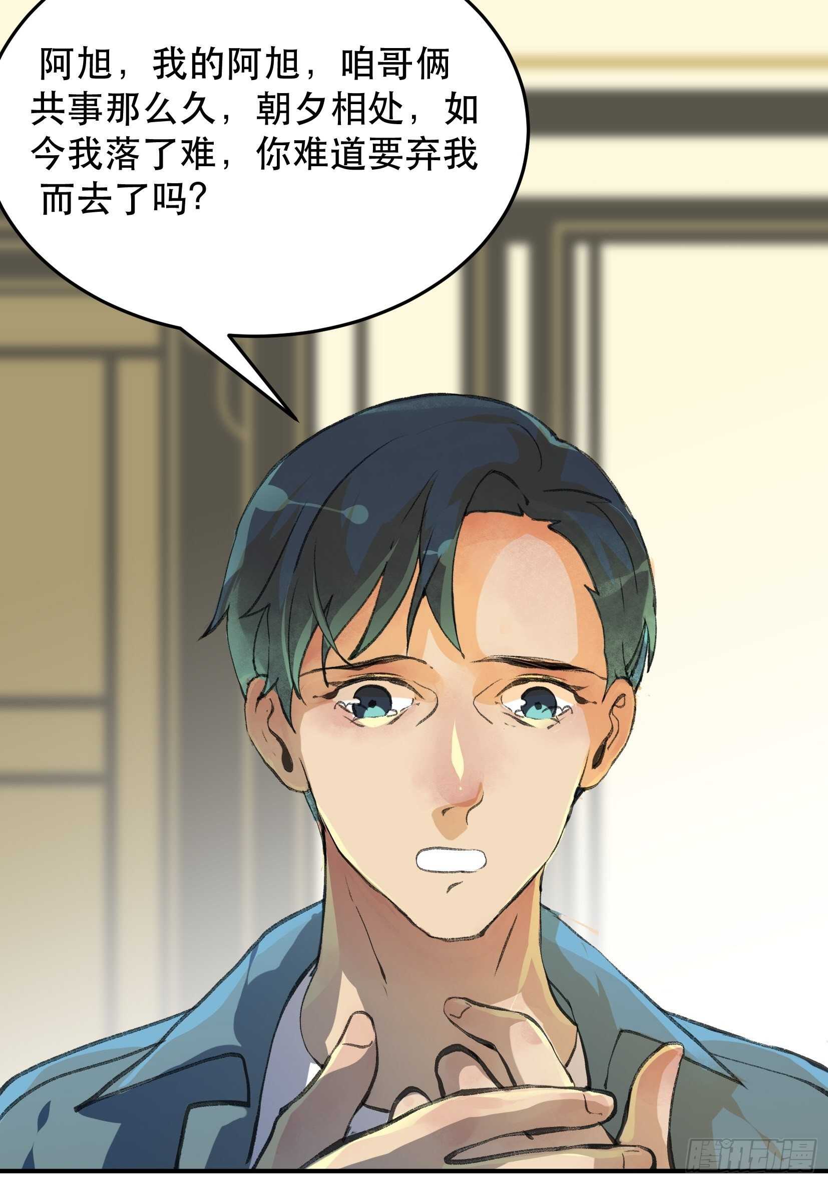 无法拒绝的请求！8