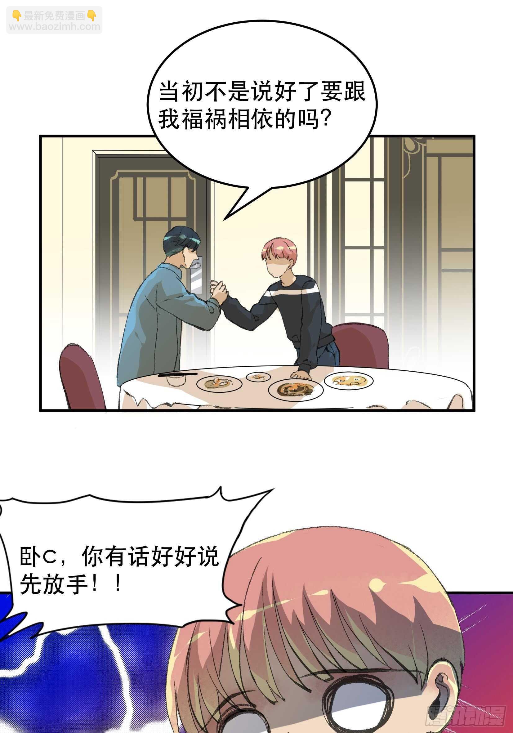 无法拒绝的请求！9