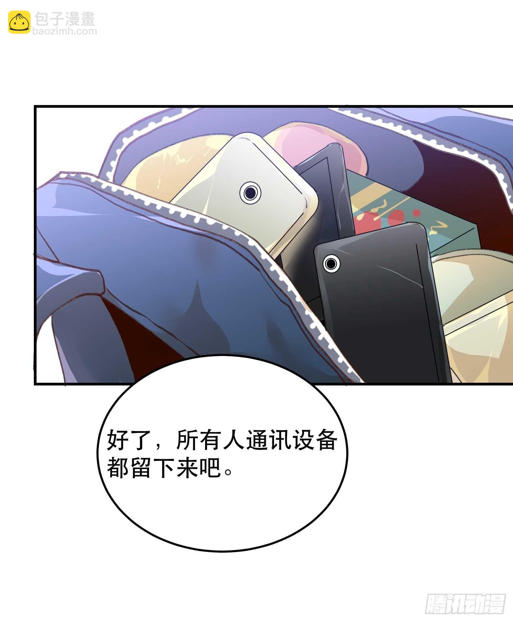 曾经走过的路，恶魔降临10