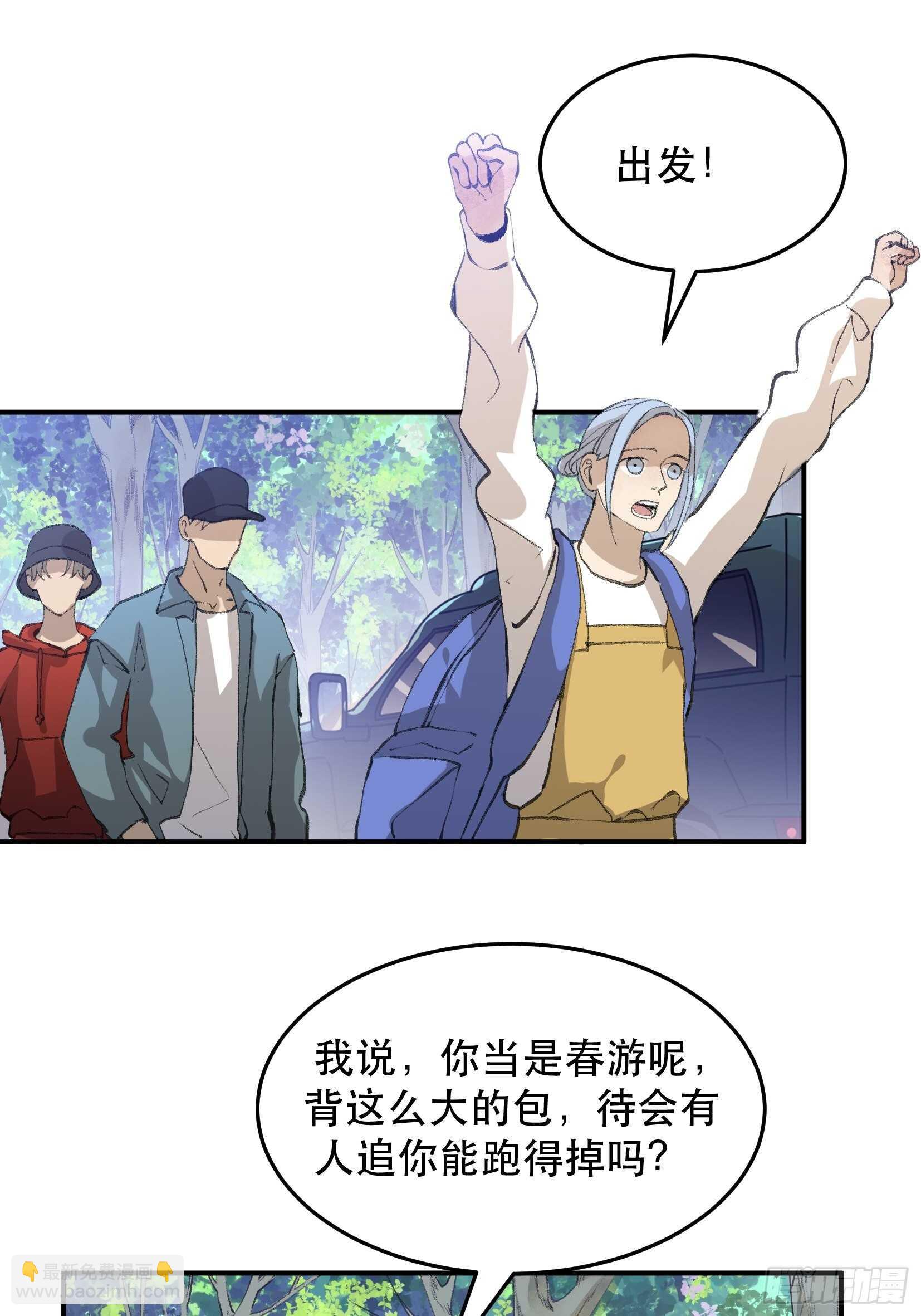 曾经走过的路，恶魔降临2