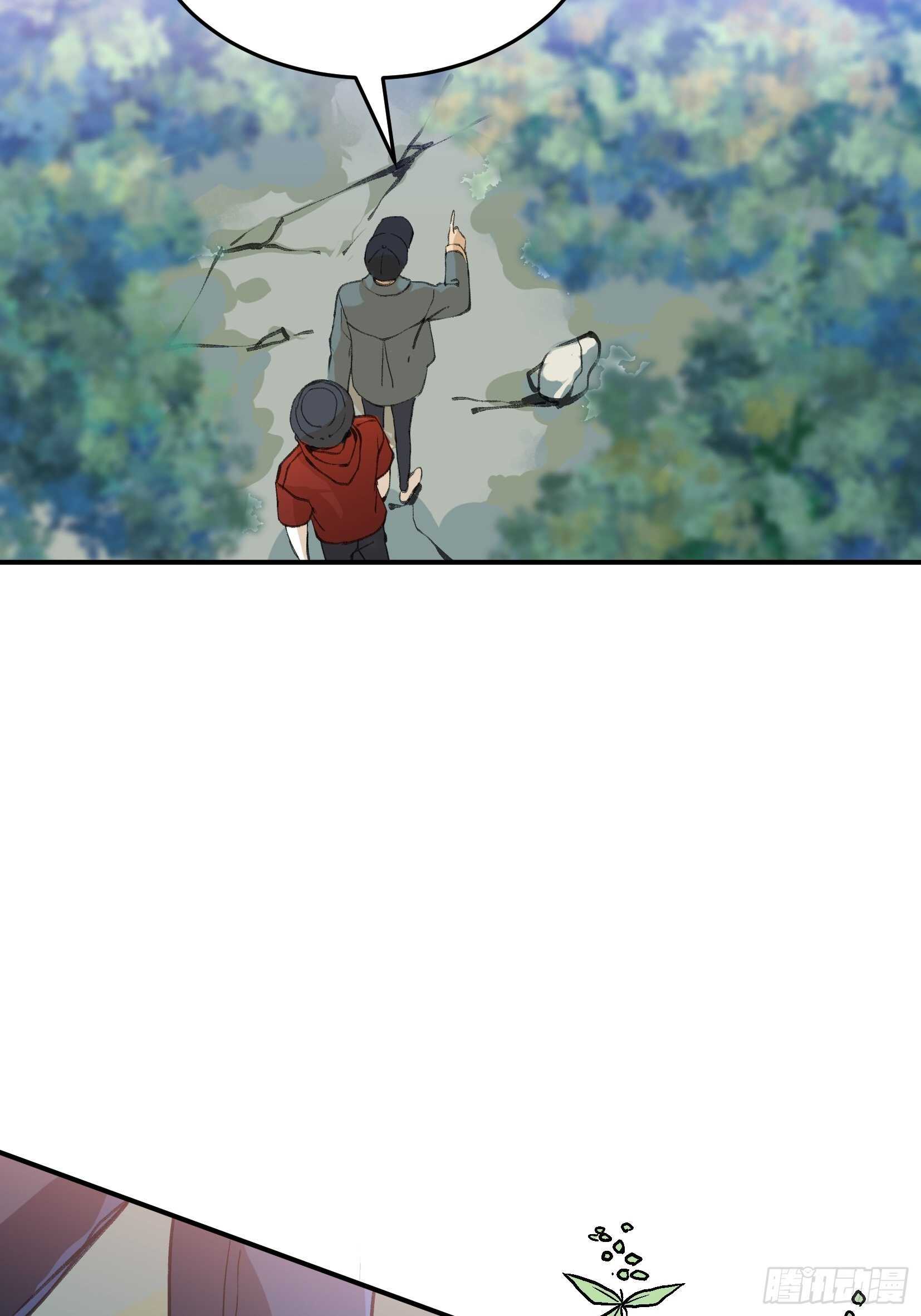 曾经走过的路，恶魔降临22