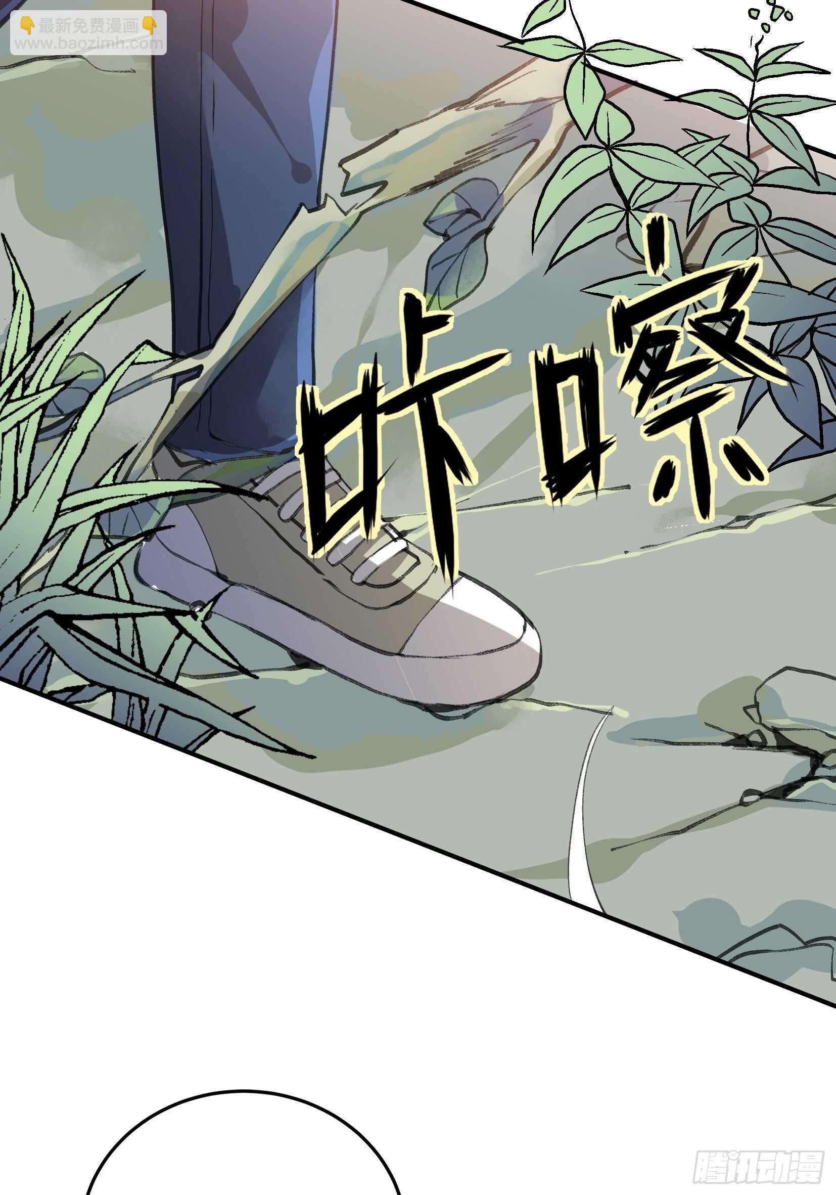 曾经走过的路，恶魔降临23