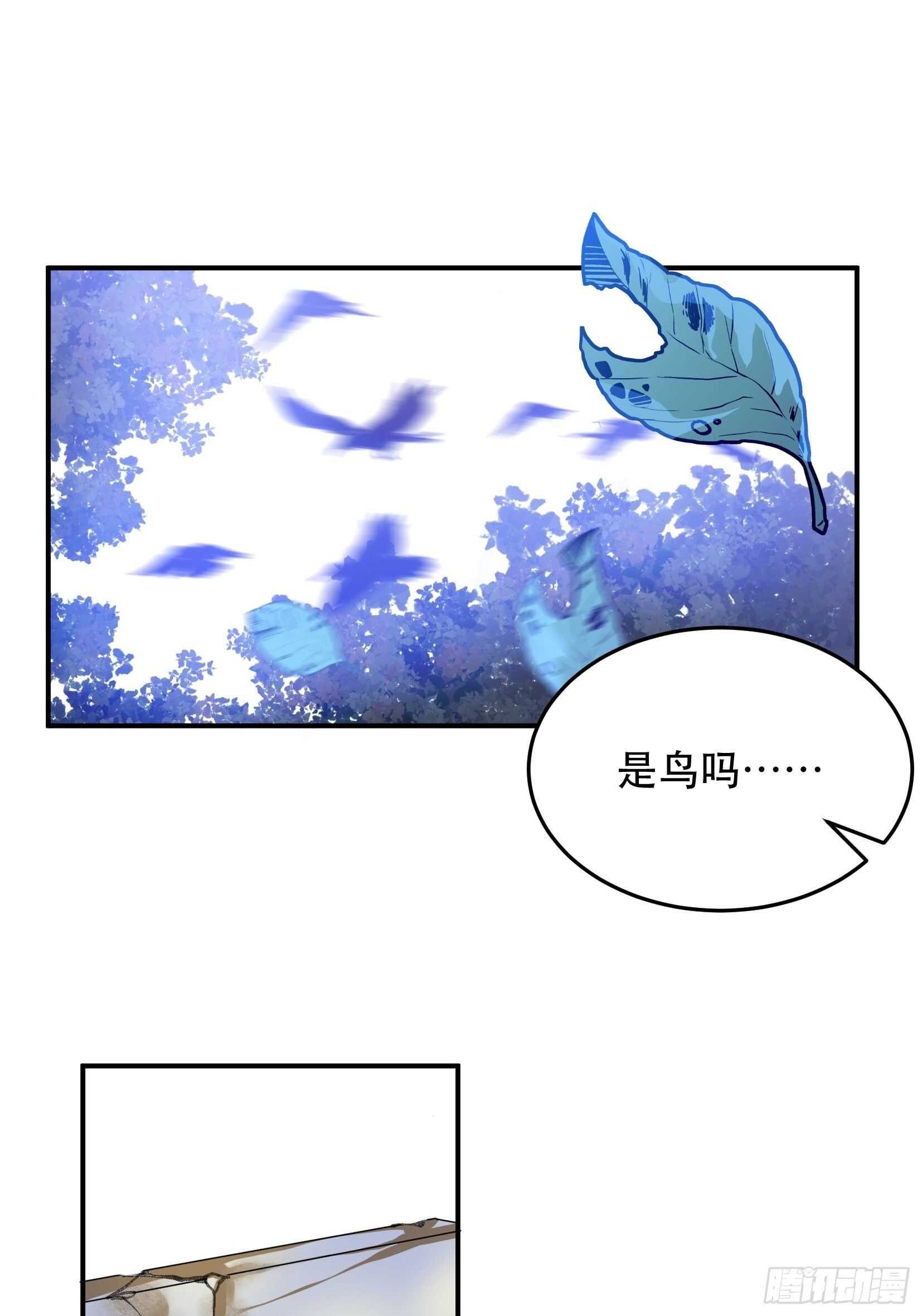 曾经走过的路，恶魔降临25
