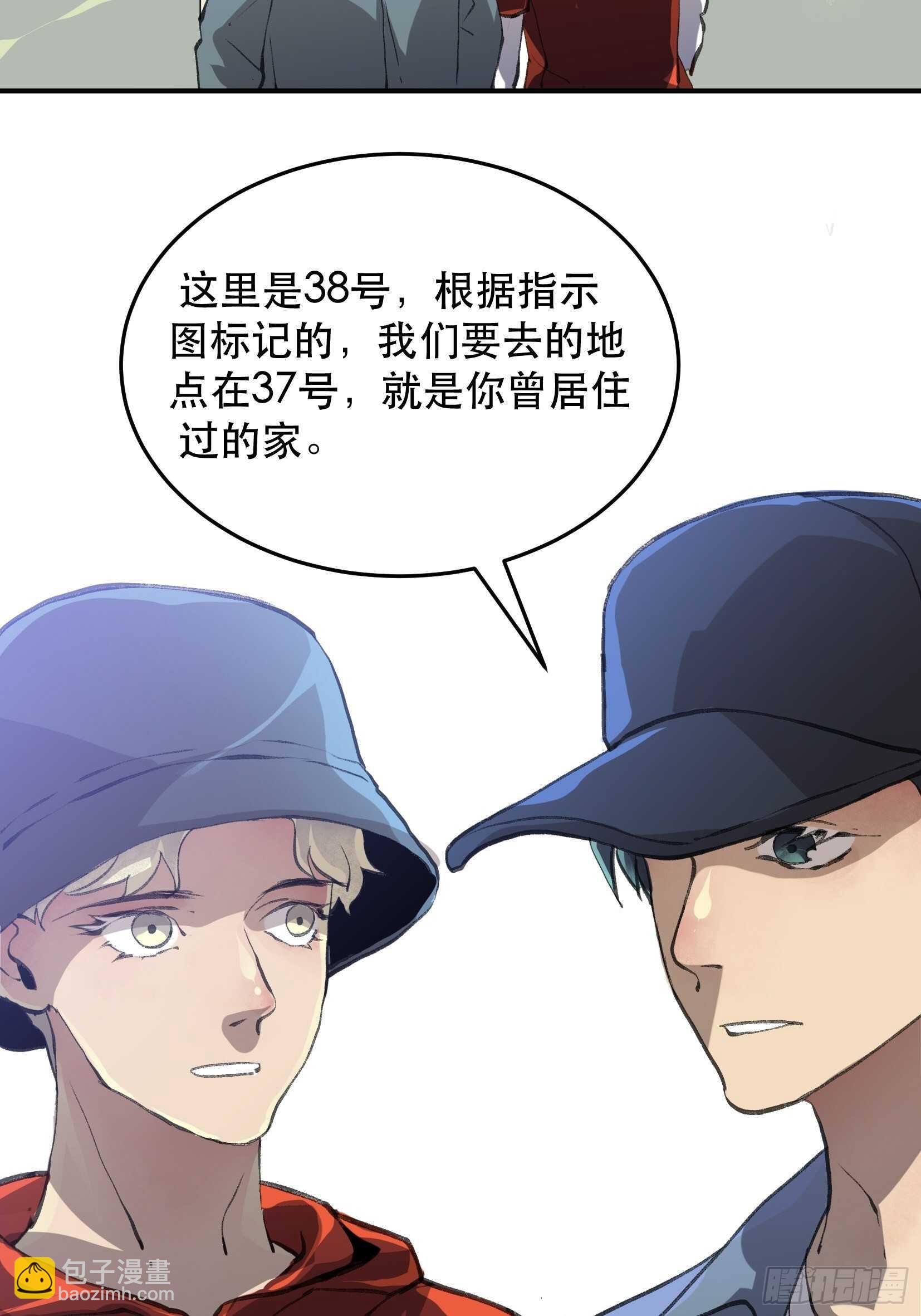 曾经走过的路，恶魔降临27