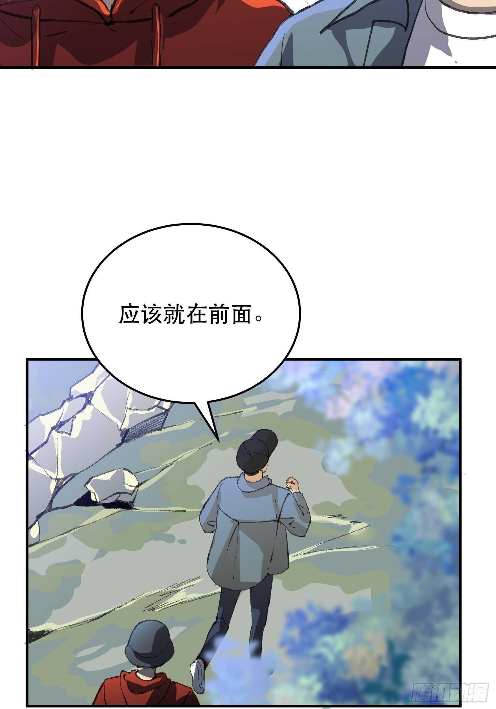 曾经走过的路，恶魔降临28