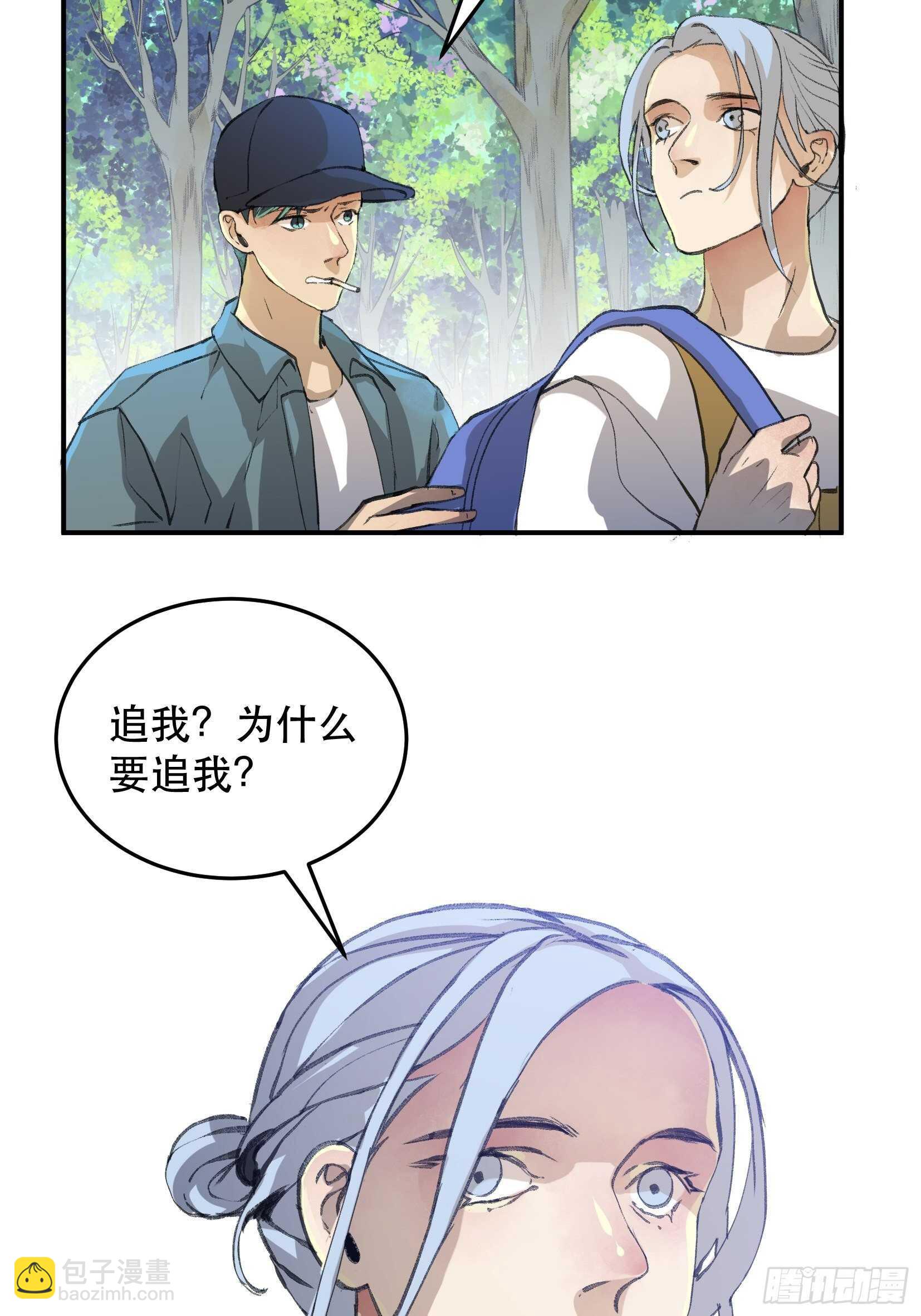 曾经走过的路，恶魔降临3