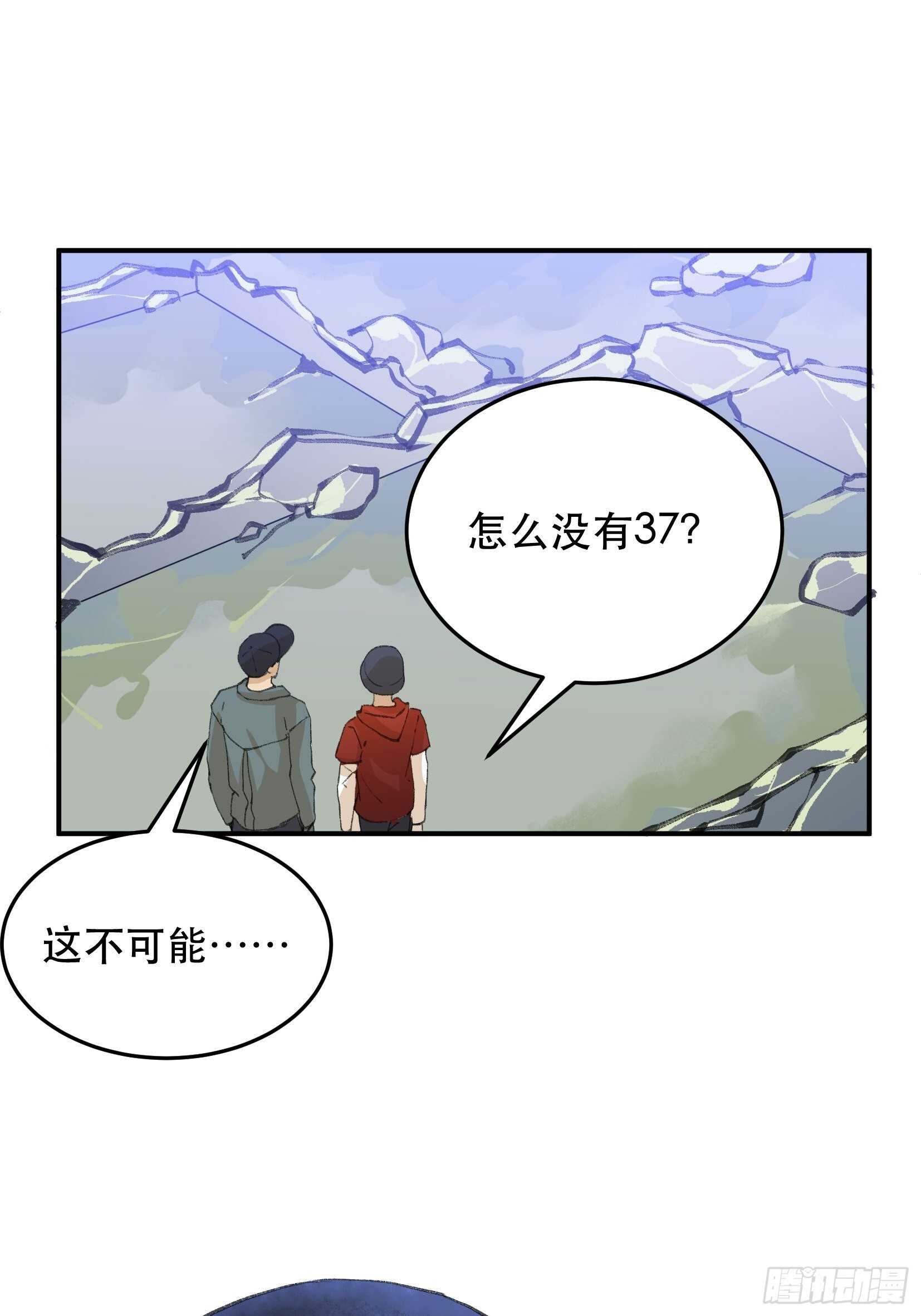 曾经走过的路，恶魔降临30