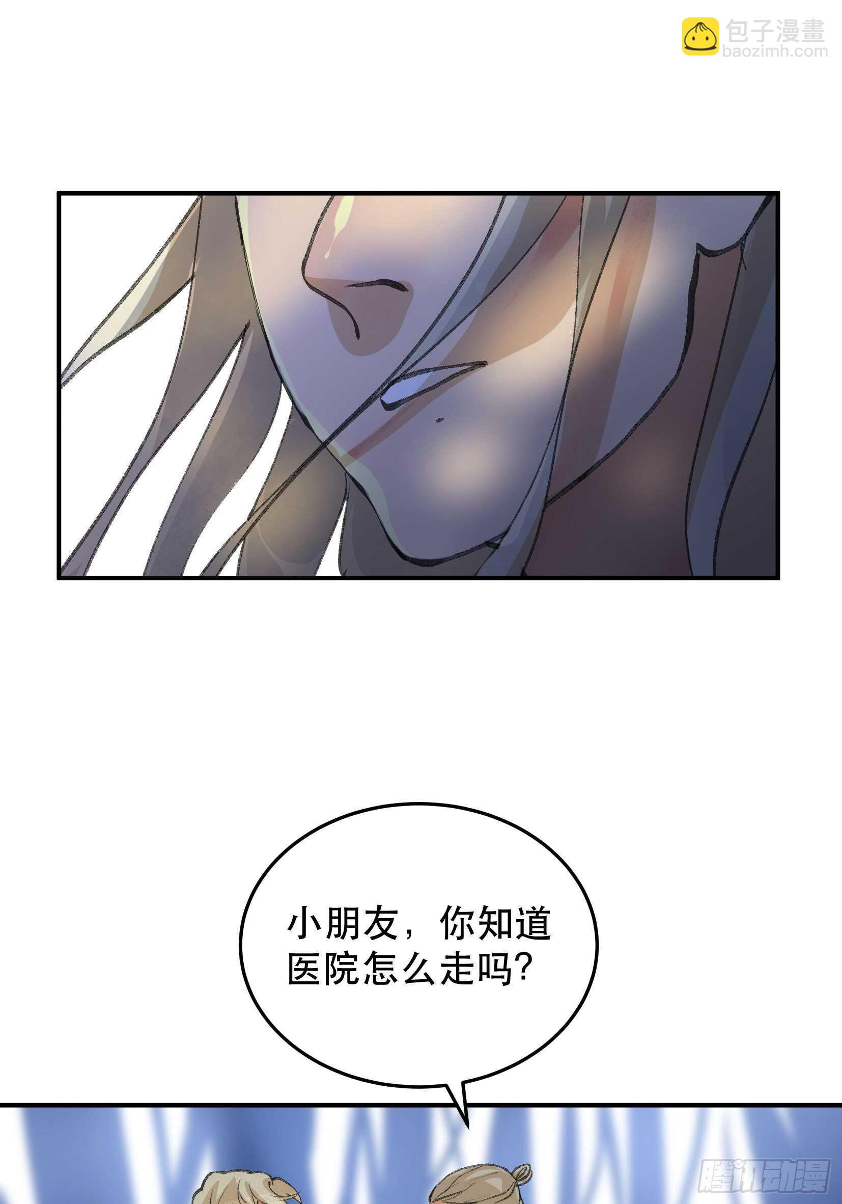 曾经走过的路，恶魔降临35
