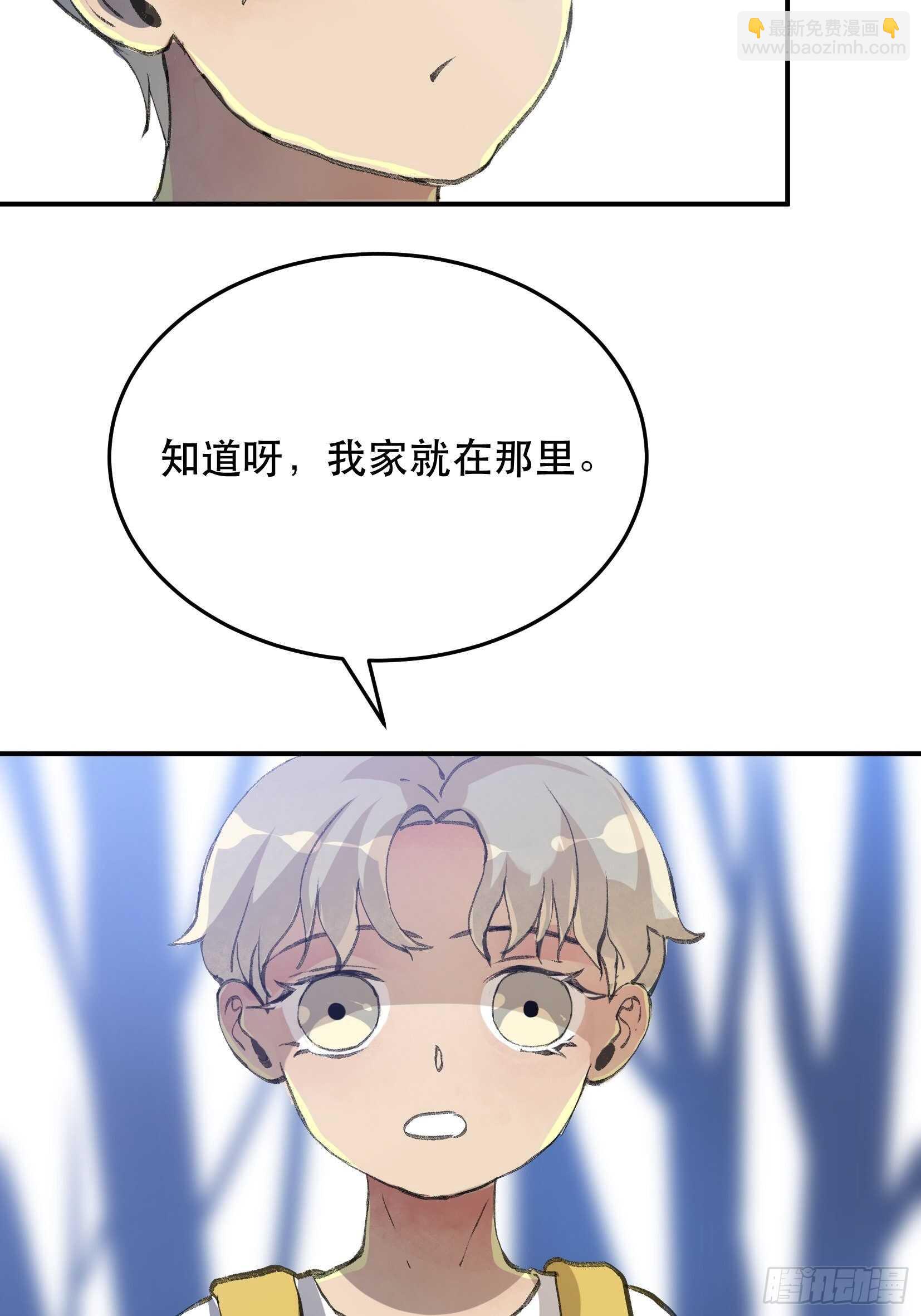 曾经走过的路，恶魔降临37