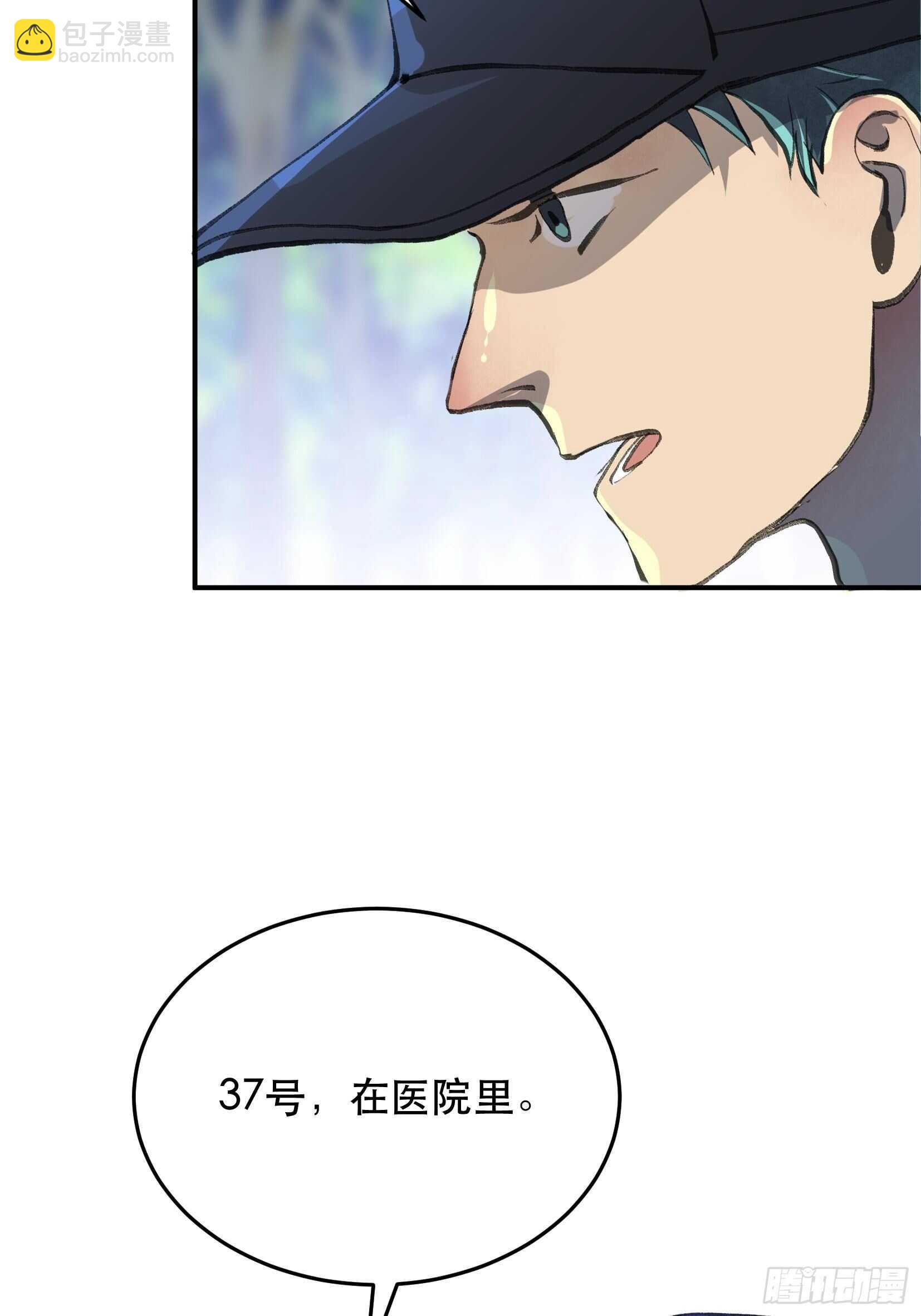曾经走过的路，恶魔降临41