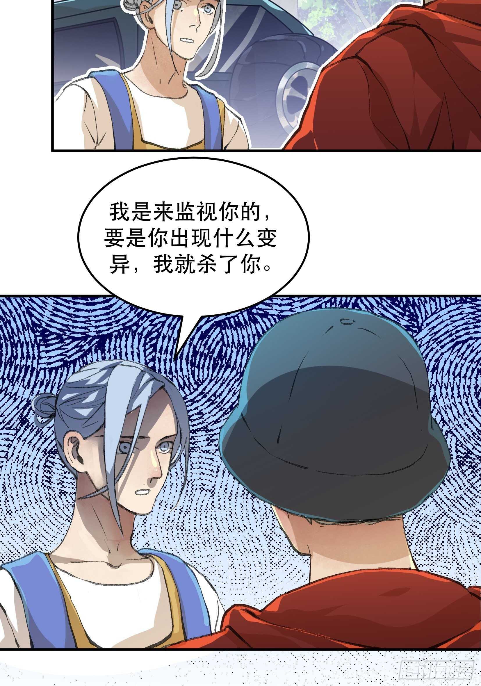 曾经走过的路，恶魔降临6