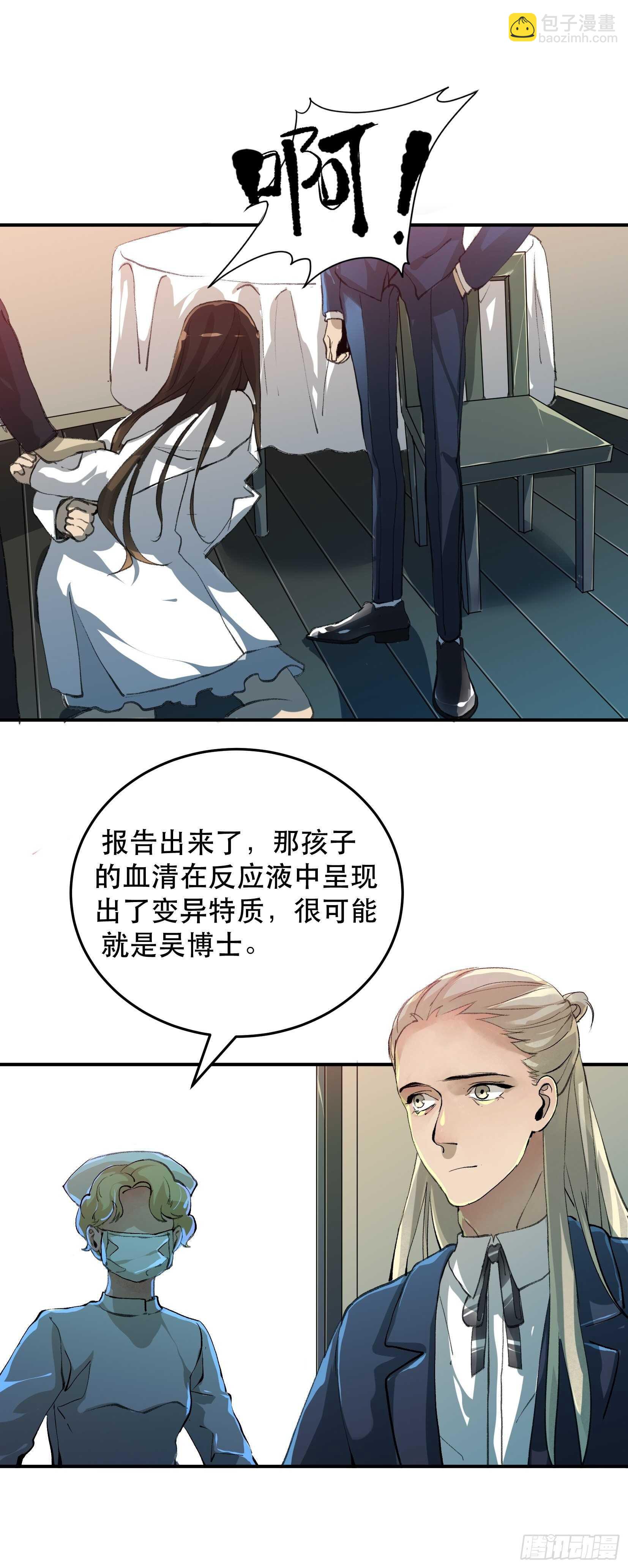 那个时候，她在看什么呢？10