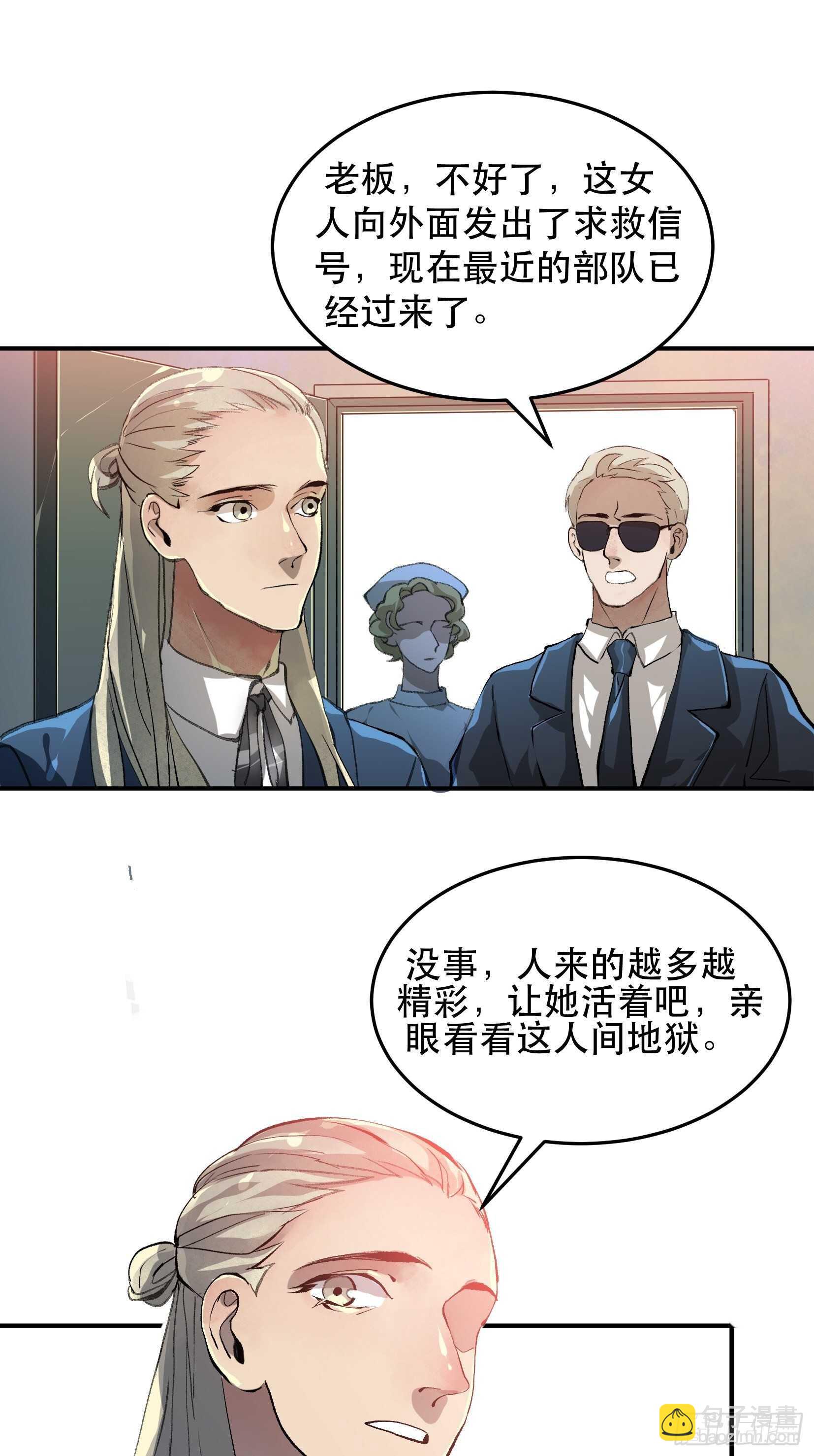 那个时候，她在看什么呢？11