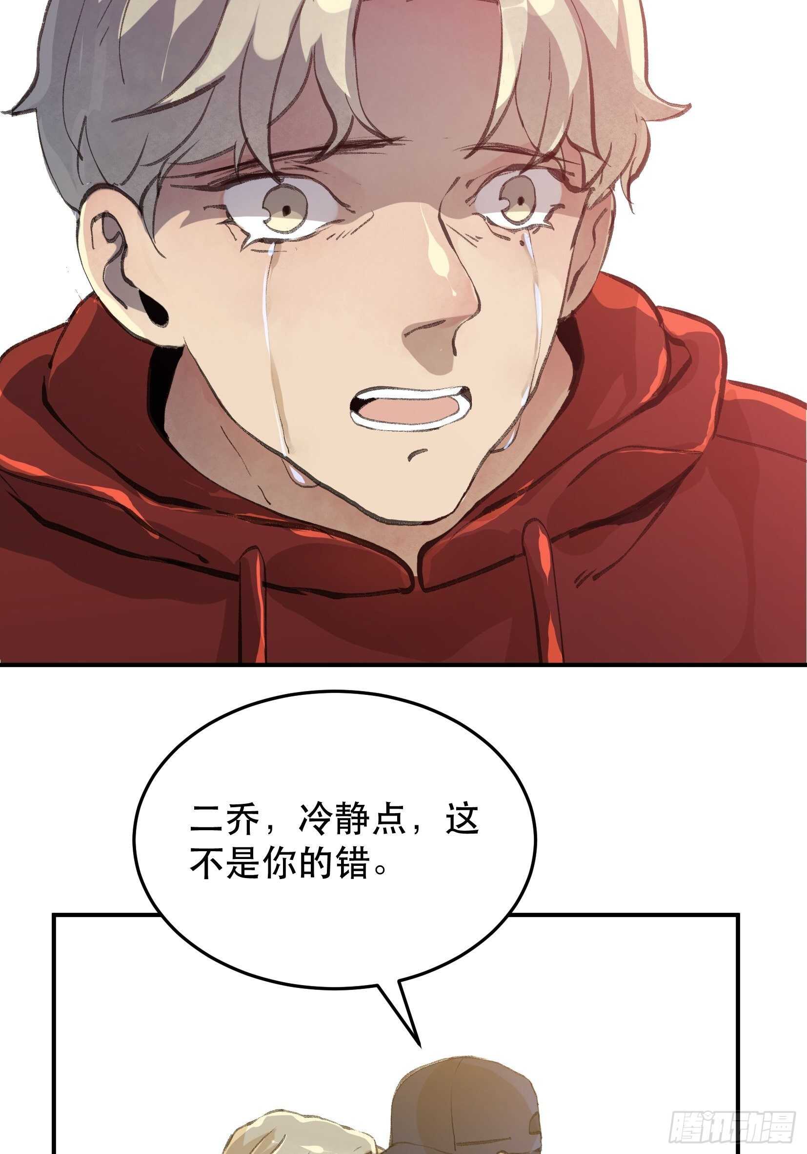 那个时候，她在看什么呢？17