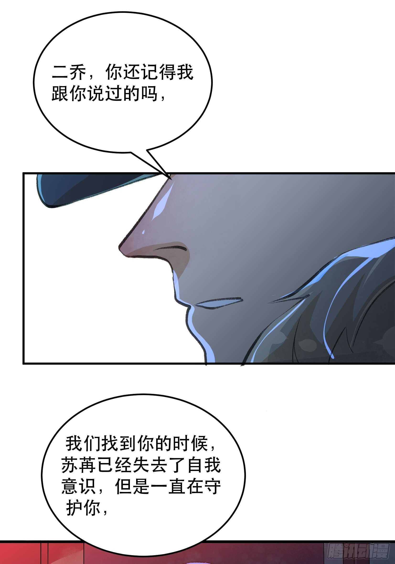 那个时候，她在看什么呢？21