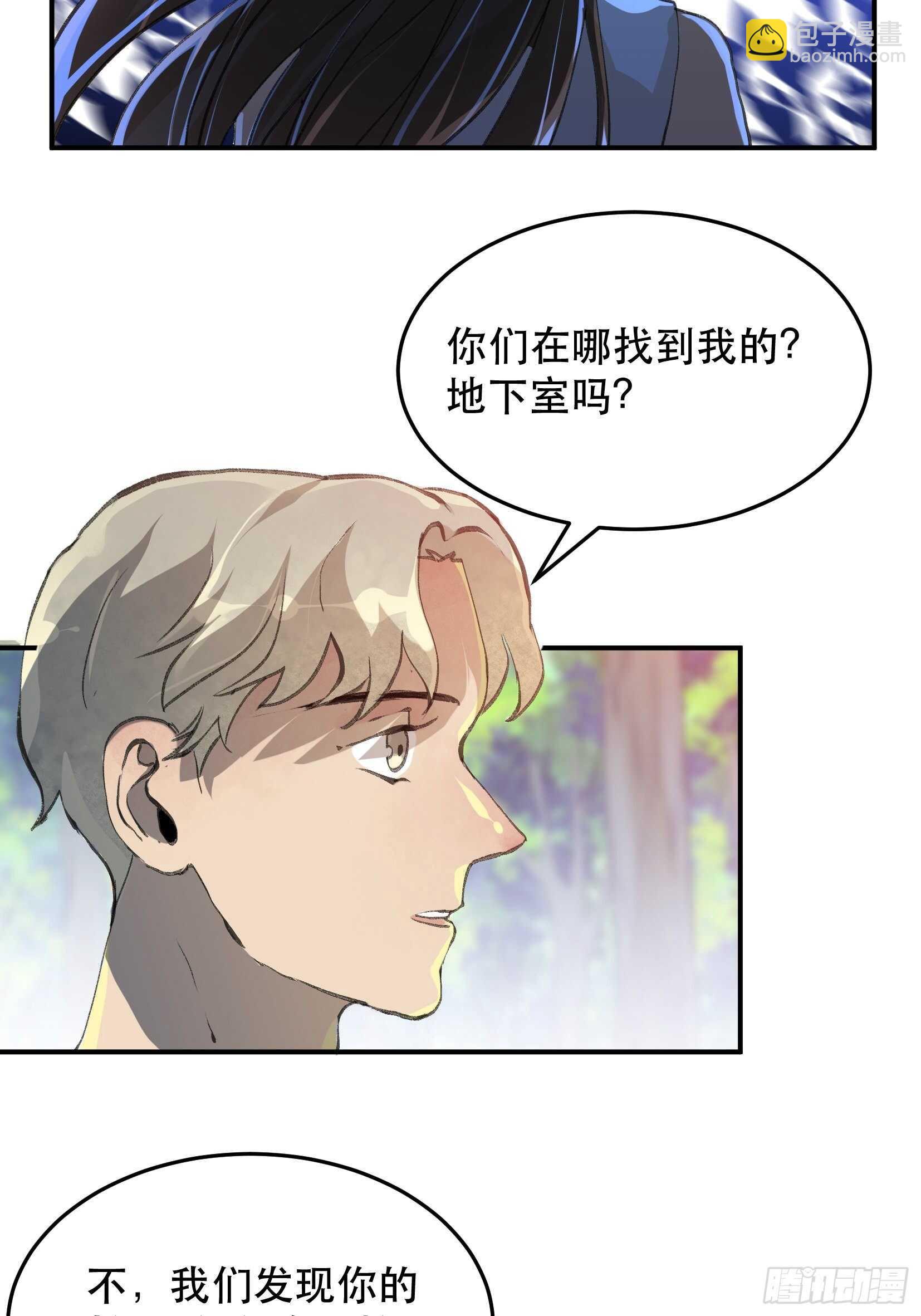 那个时候，她在看什么呢？23