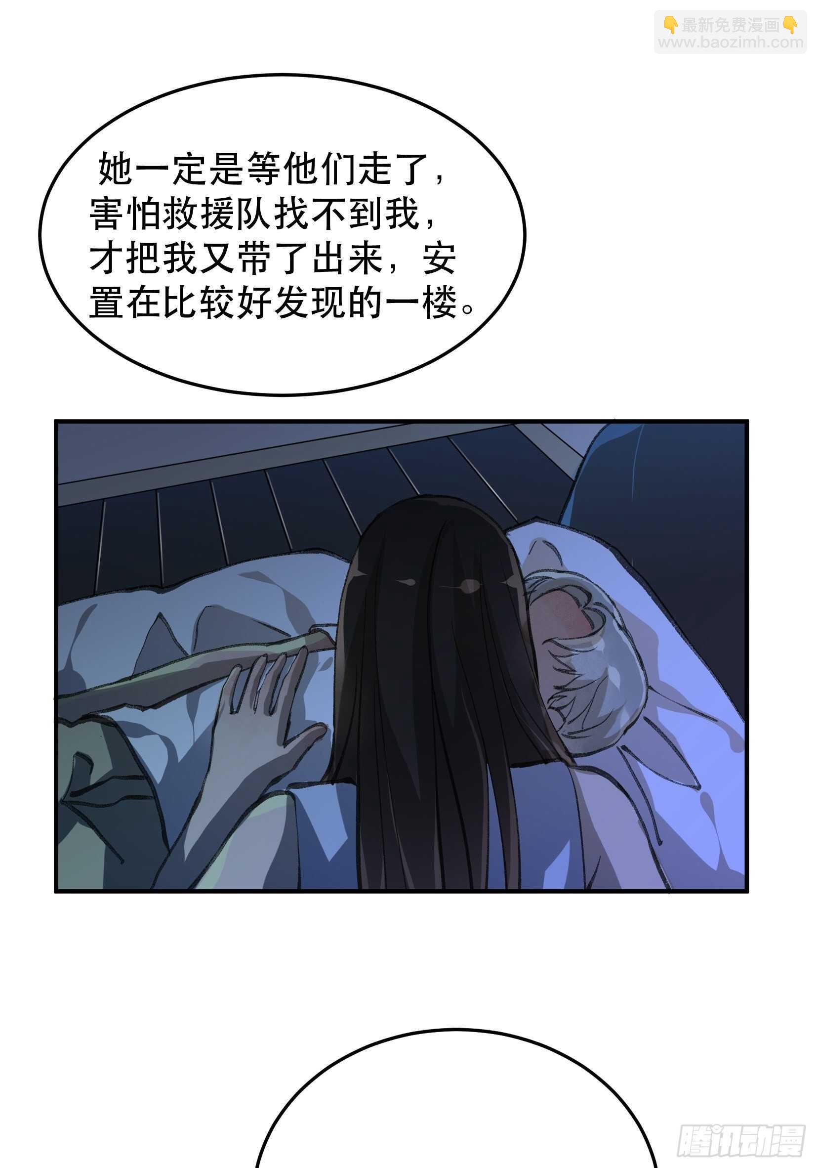 那个时候，她在看什么呢？26
