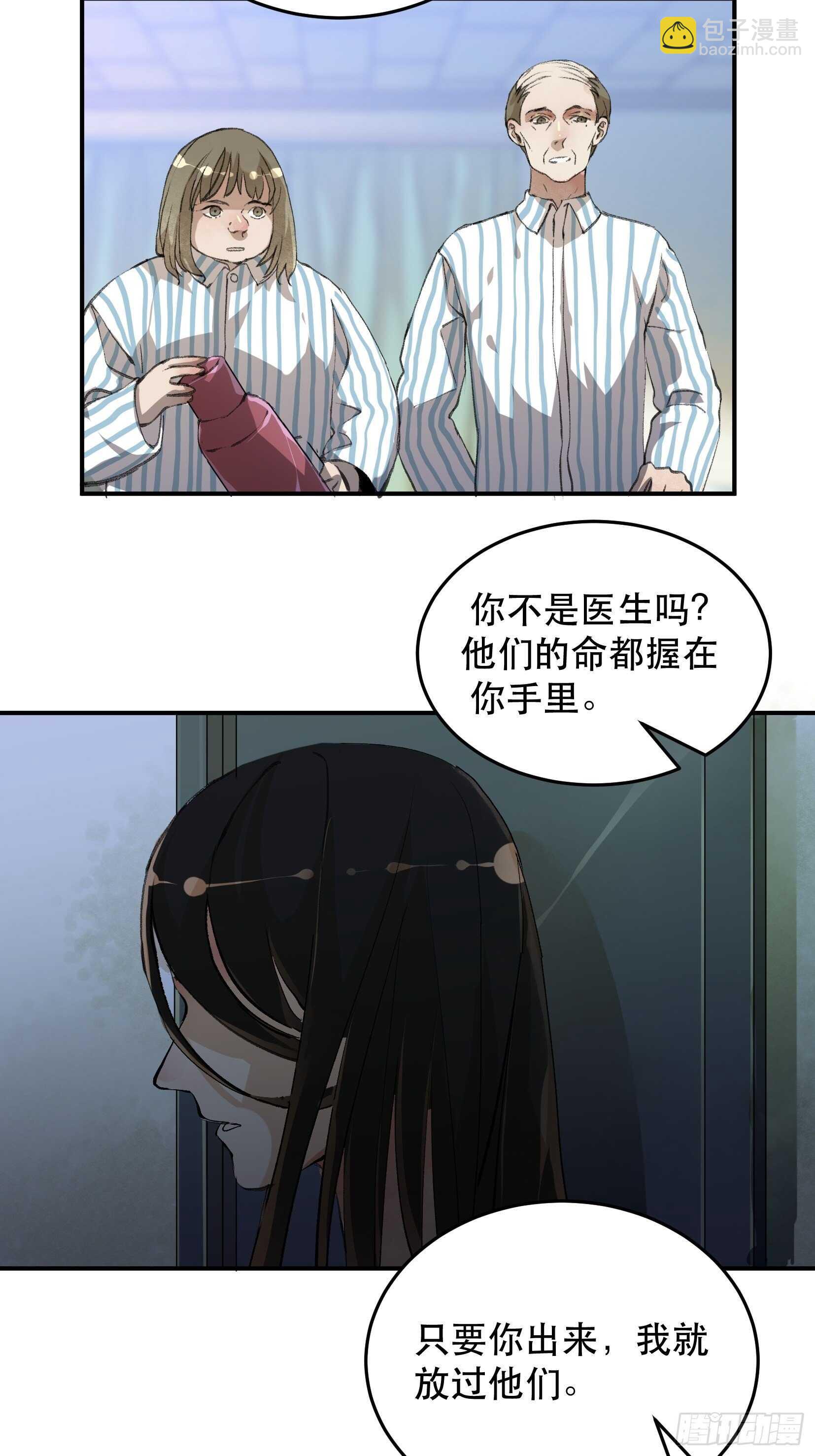 那个时候，她在看什么呢？3
