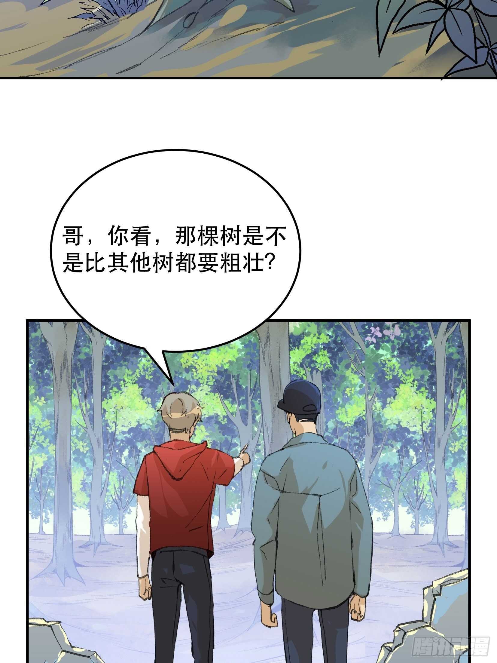 那个时候，她在看什么呢？37