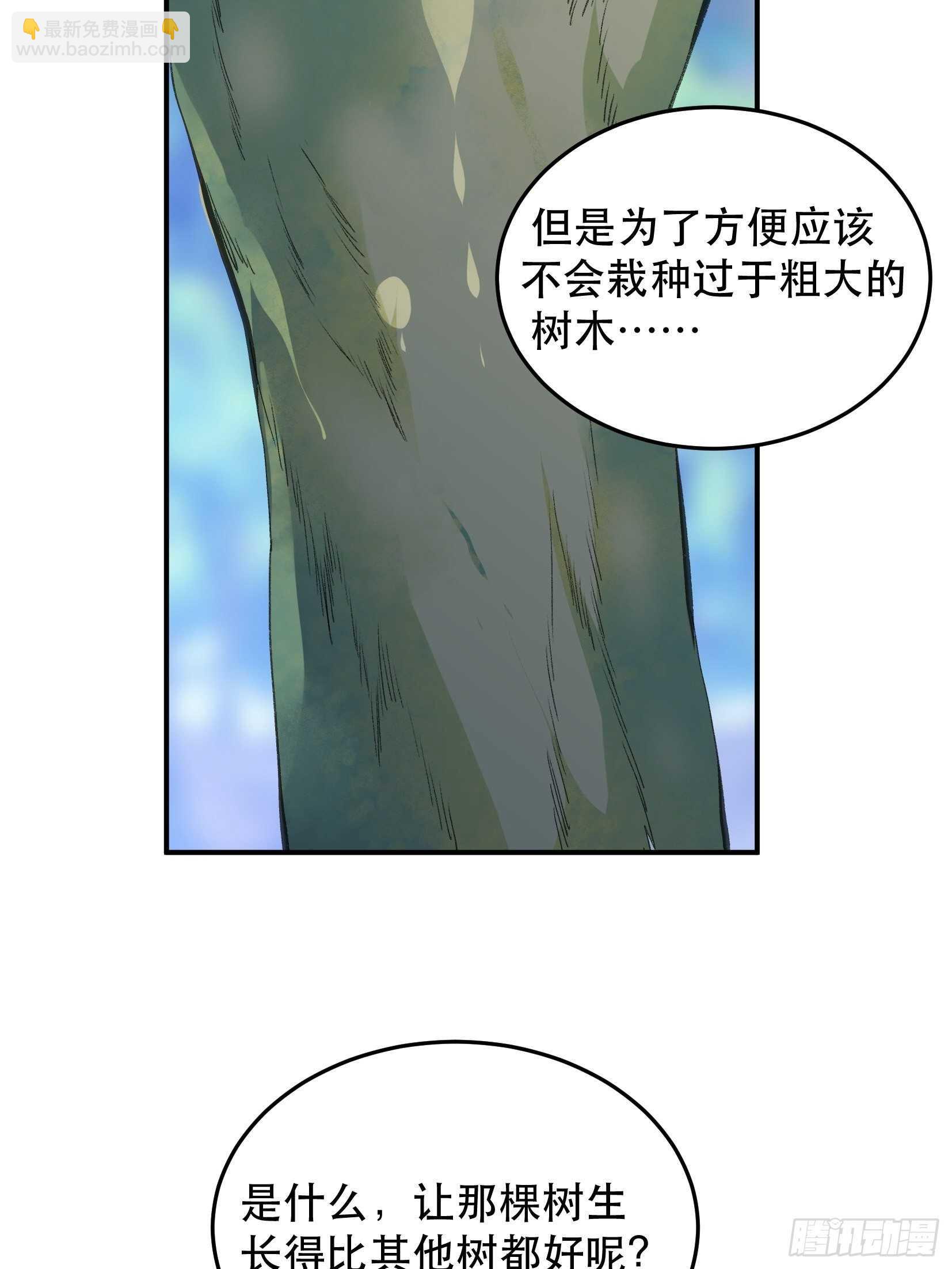 那个时候，她在看什么呢？39