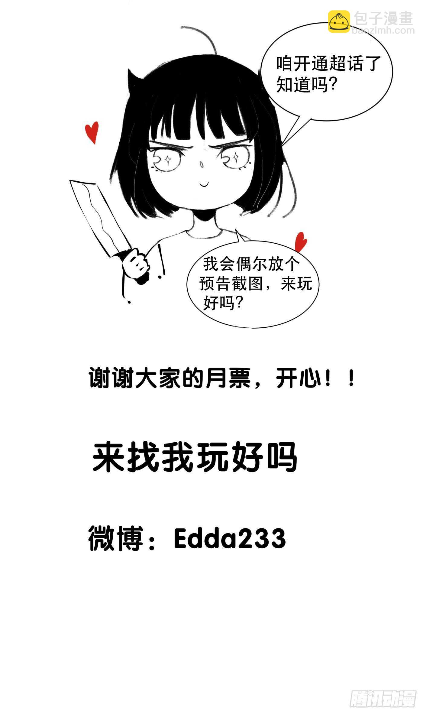 那个时候，她在看什么呢？41