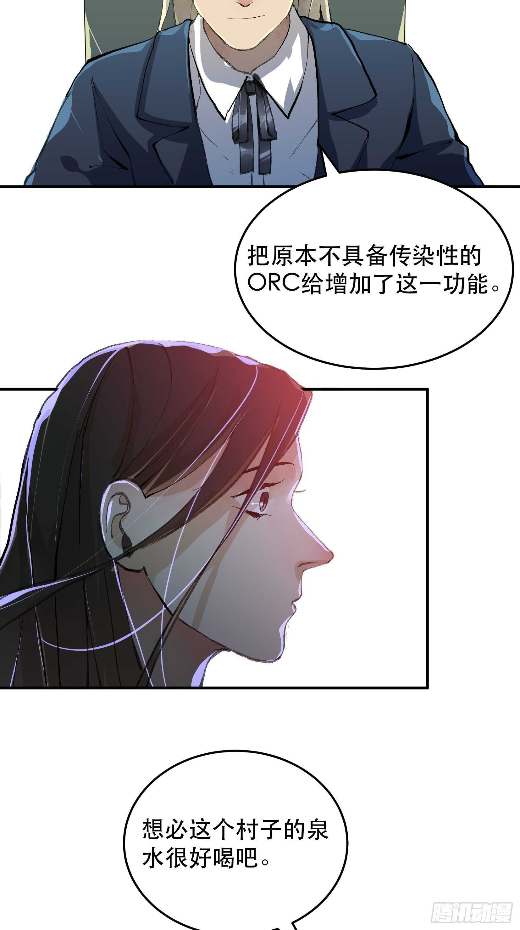 那个时候，她在看什么呢？8