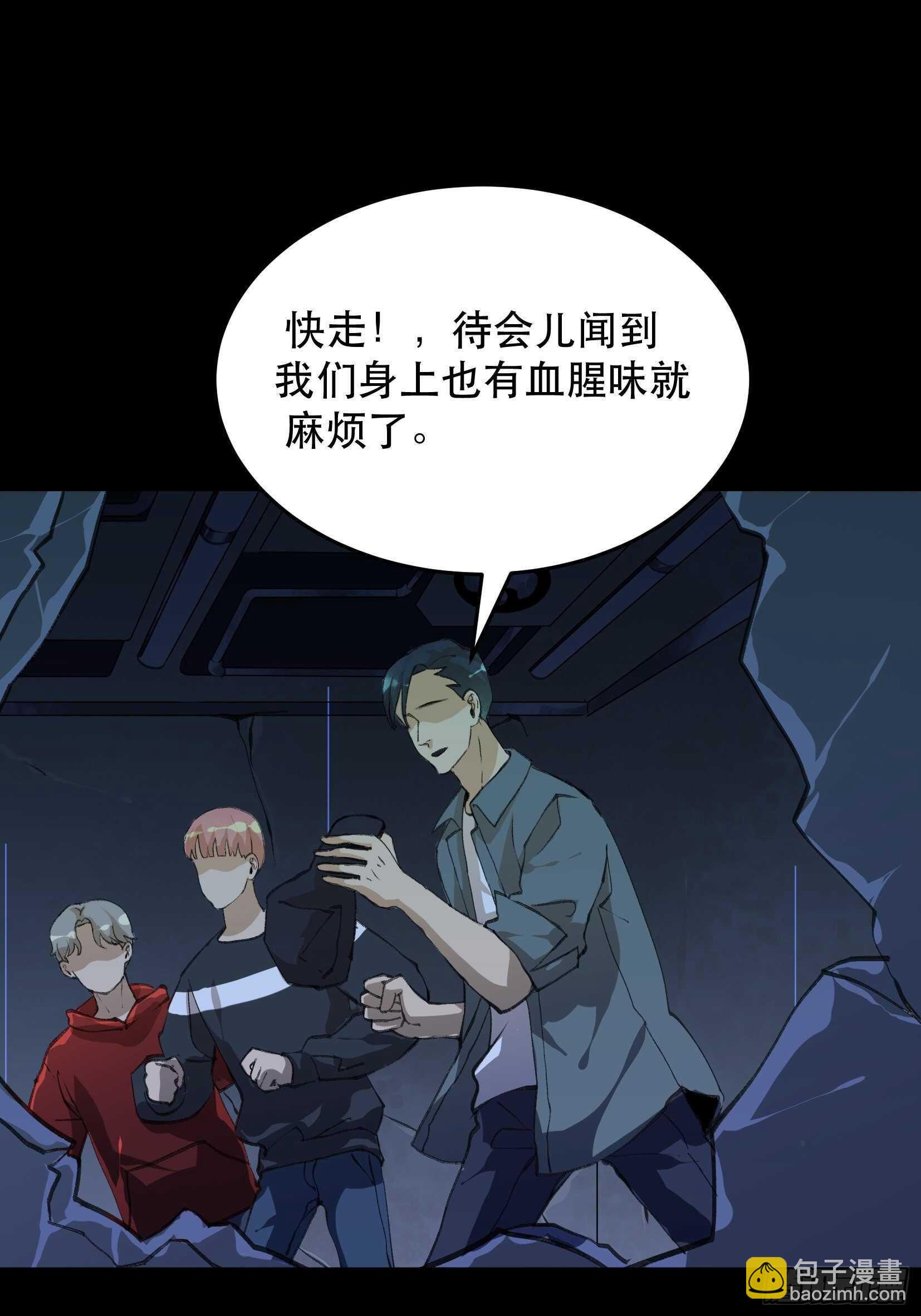 巨大的残骸，来自深渊的呼唤10