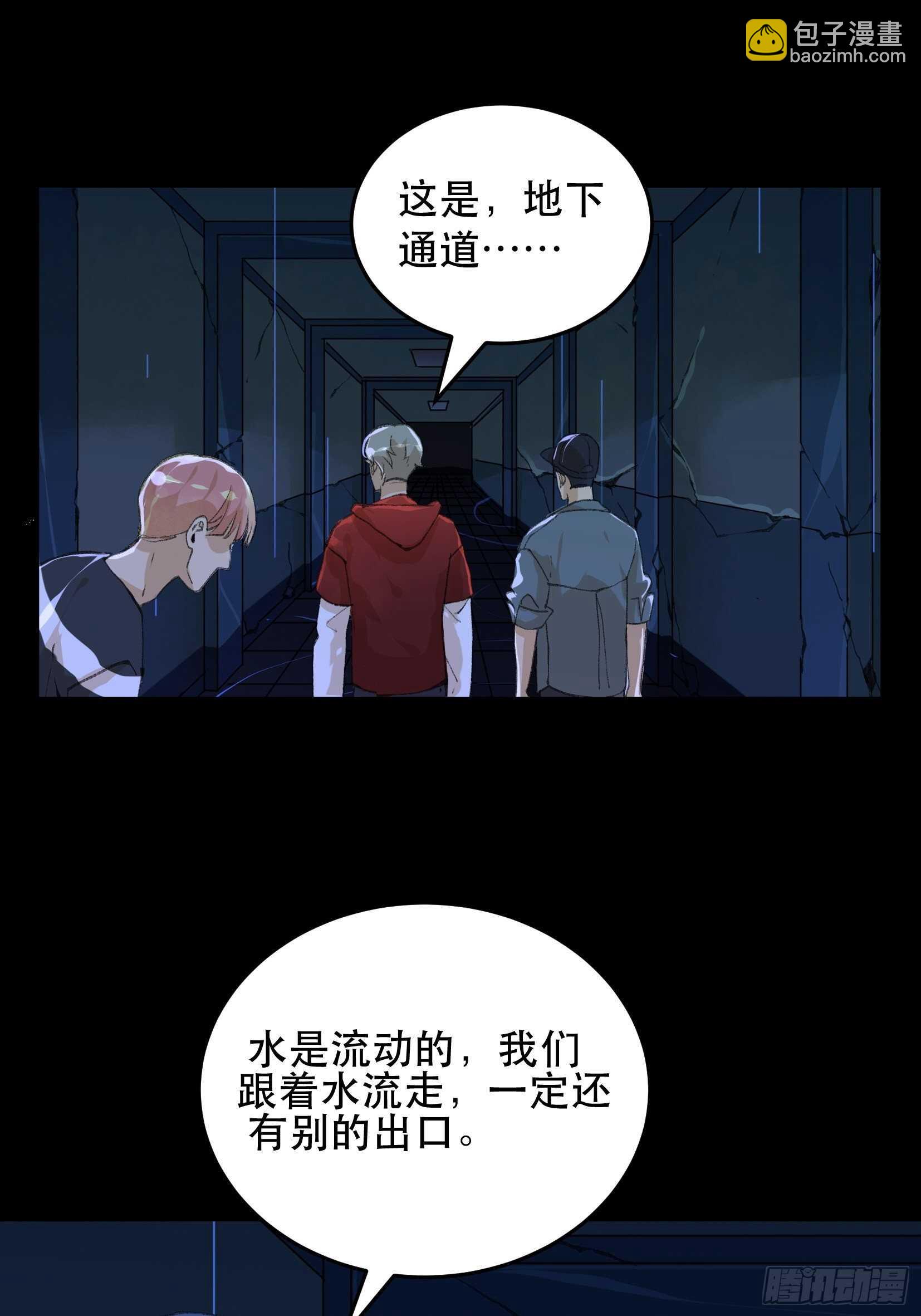 巨大的残骸，来自深渊的呼唤12