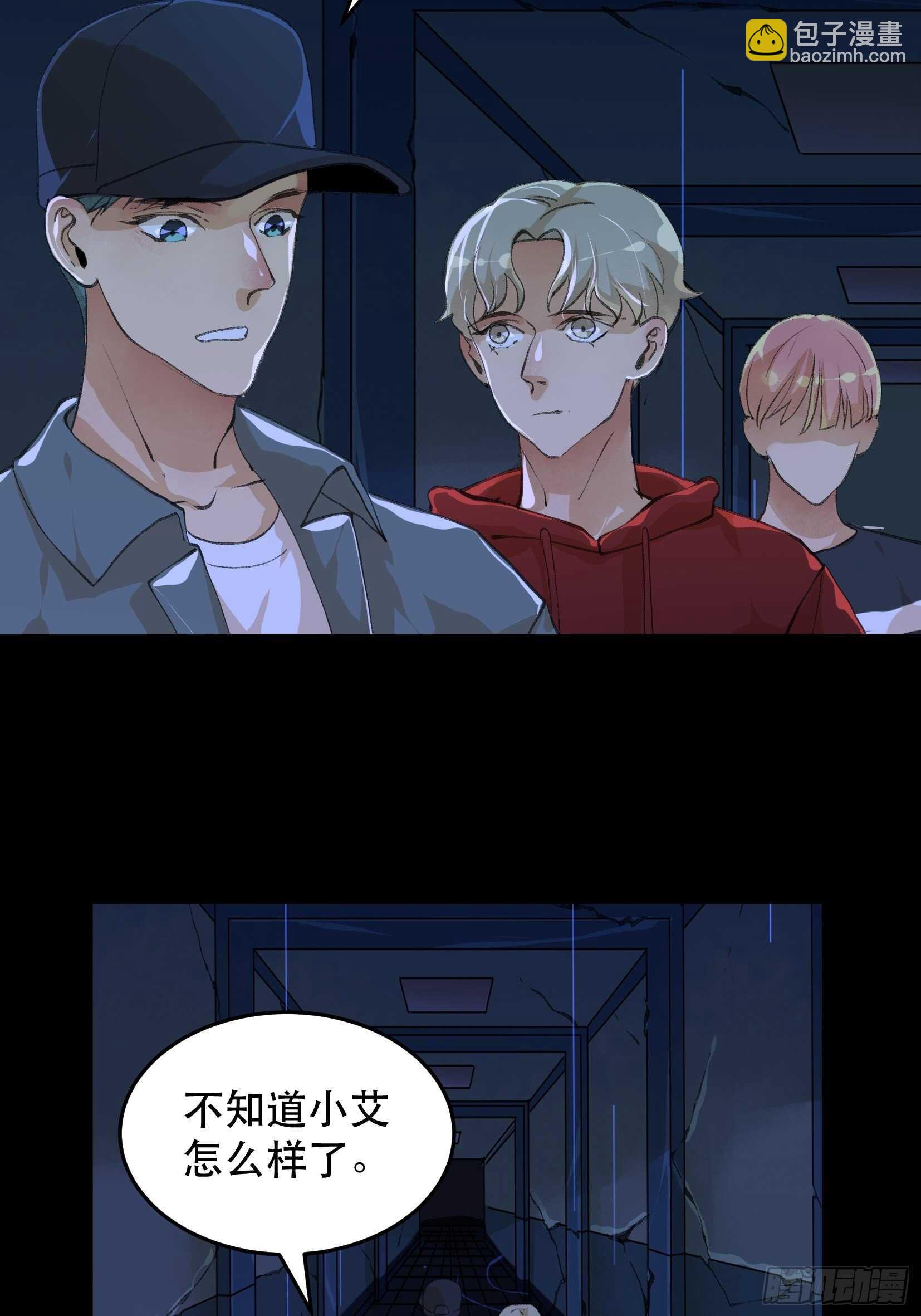 巨大的残骸，来自深渊的呼唤13