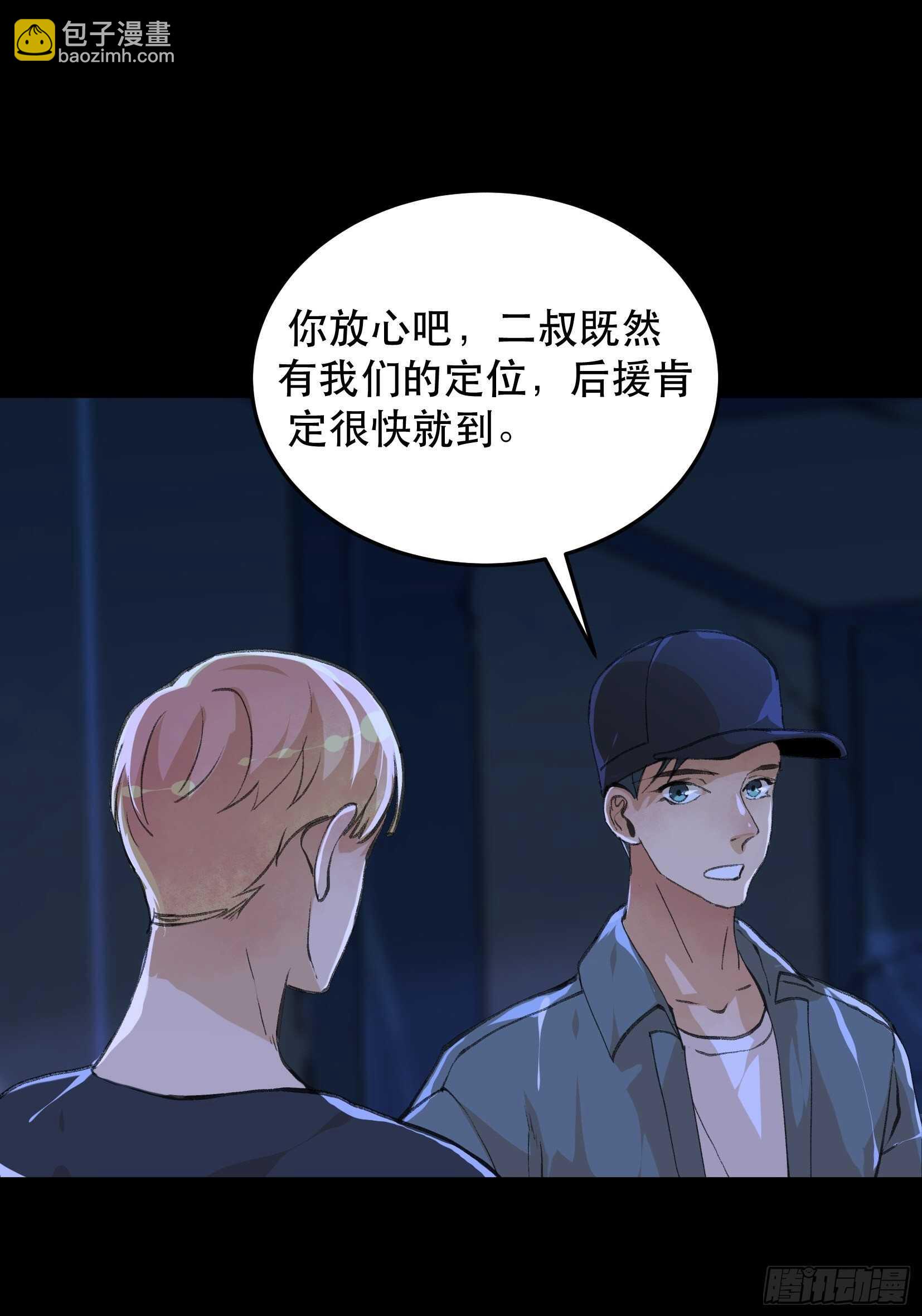 巨大的残骸，来自深渊的呼唤16