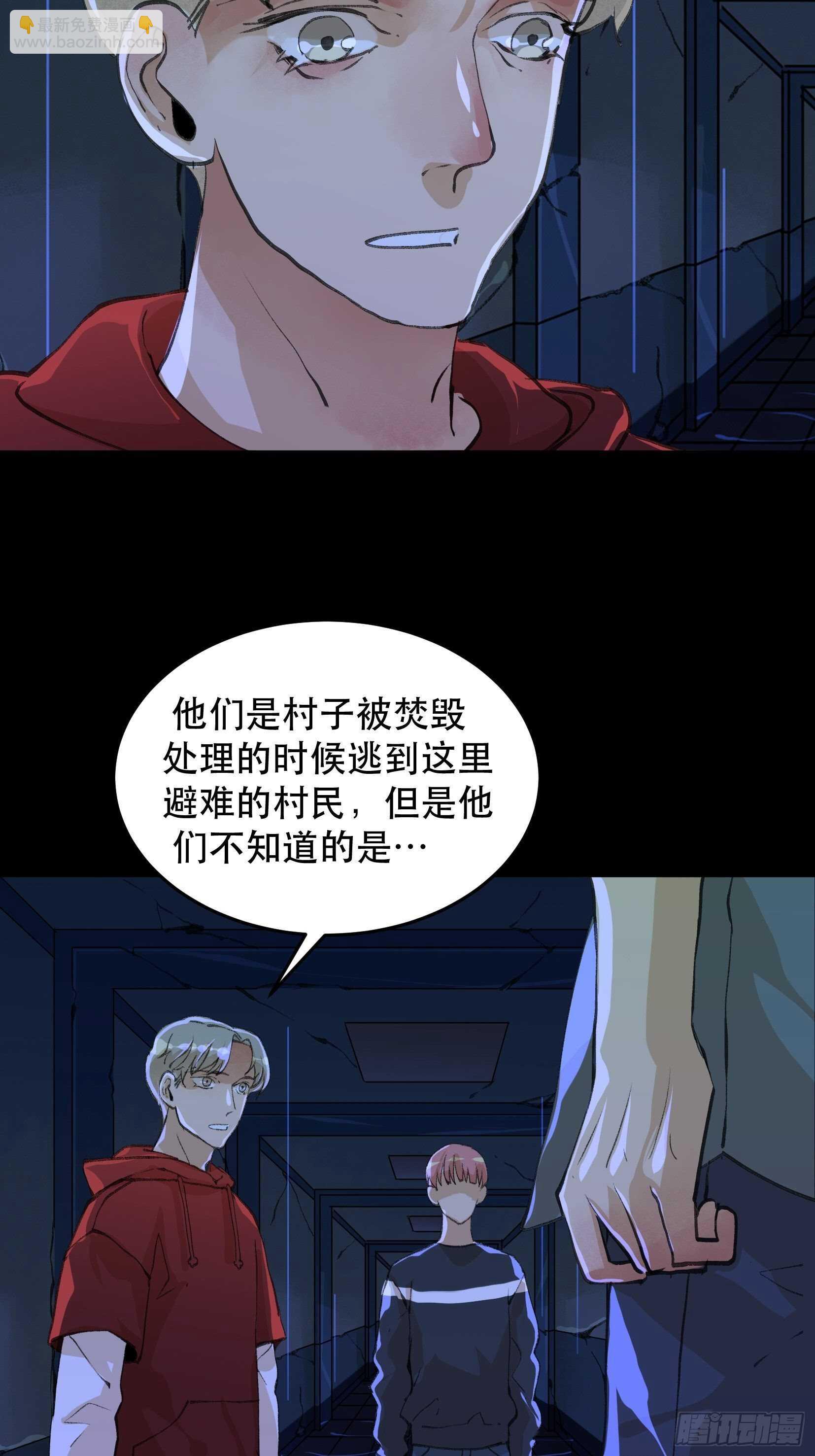 巨大的残骸，来自深渊的呼唤18