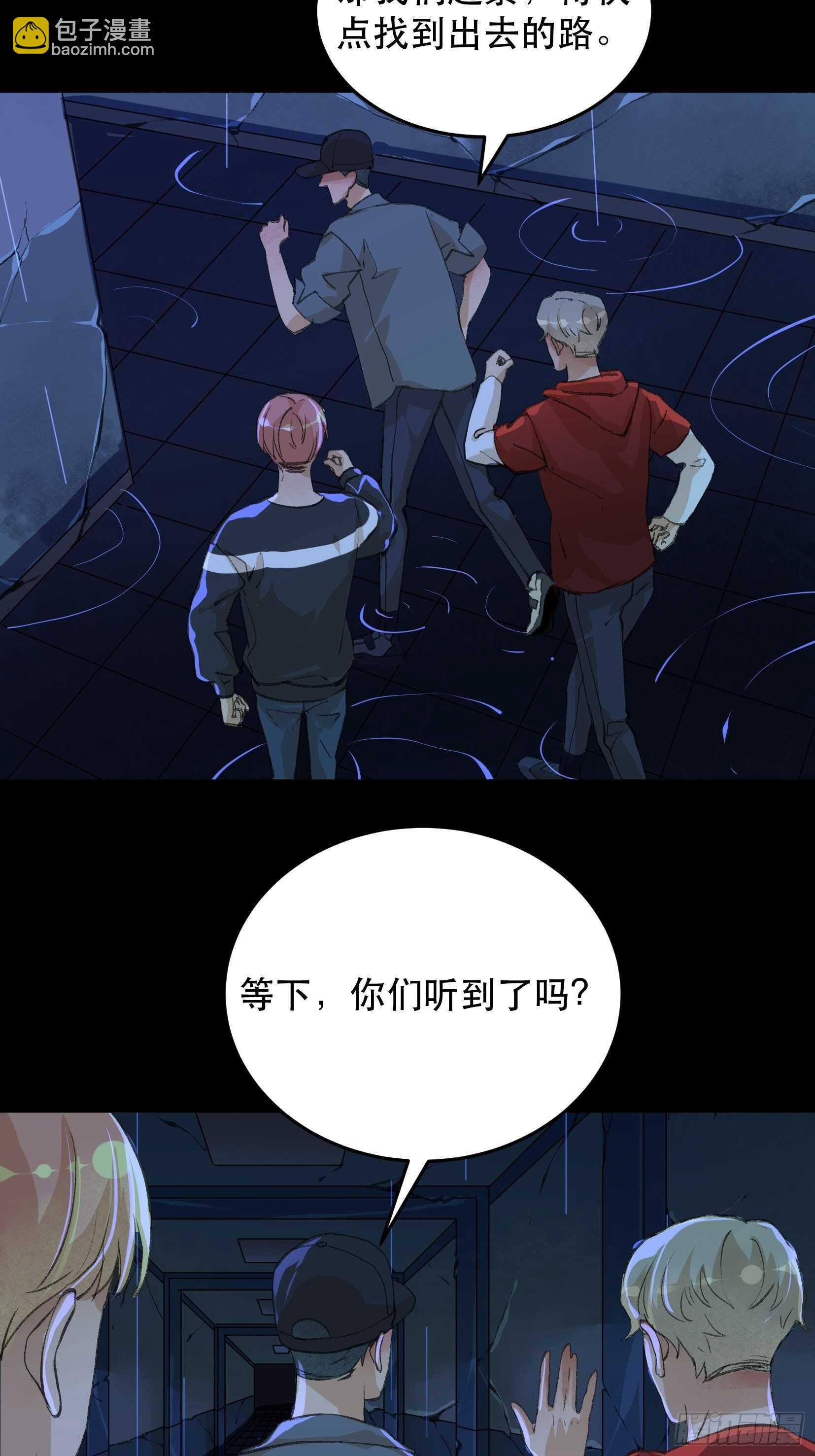 巨大的残骸，来自深渊的呼唤20