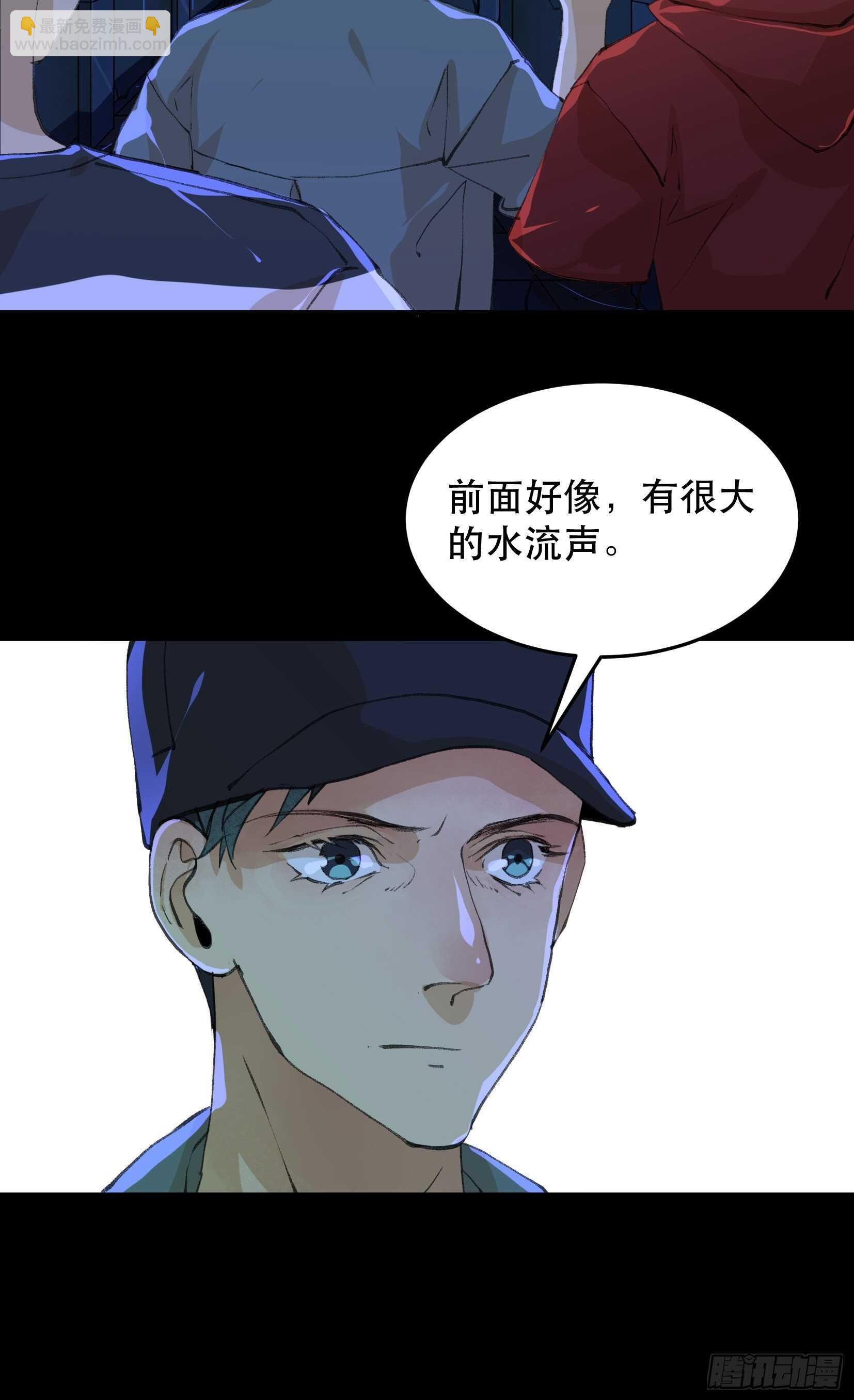 巨大的残骸，来自深渊的呼唤21