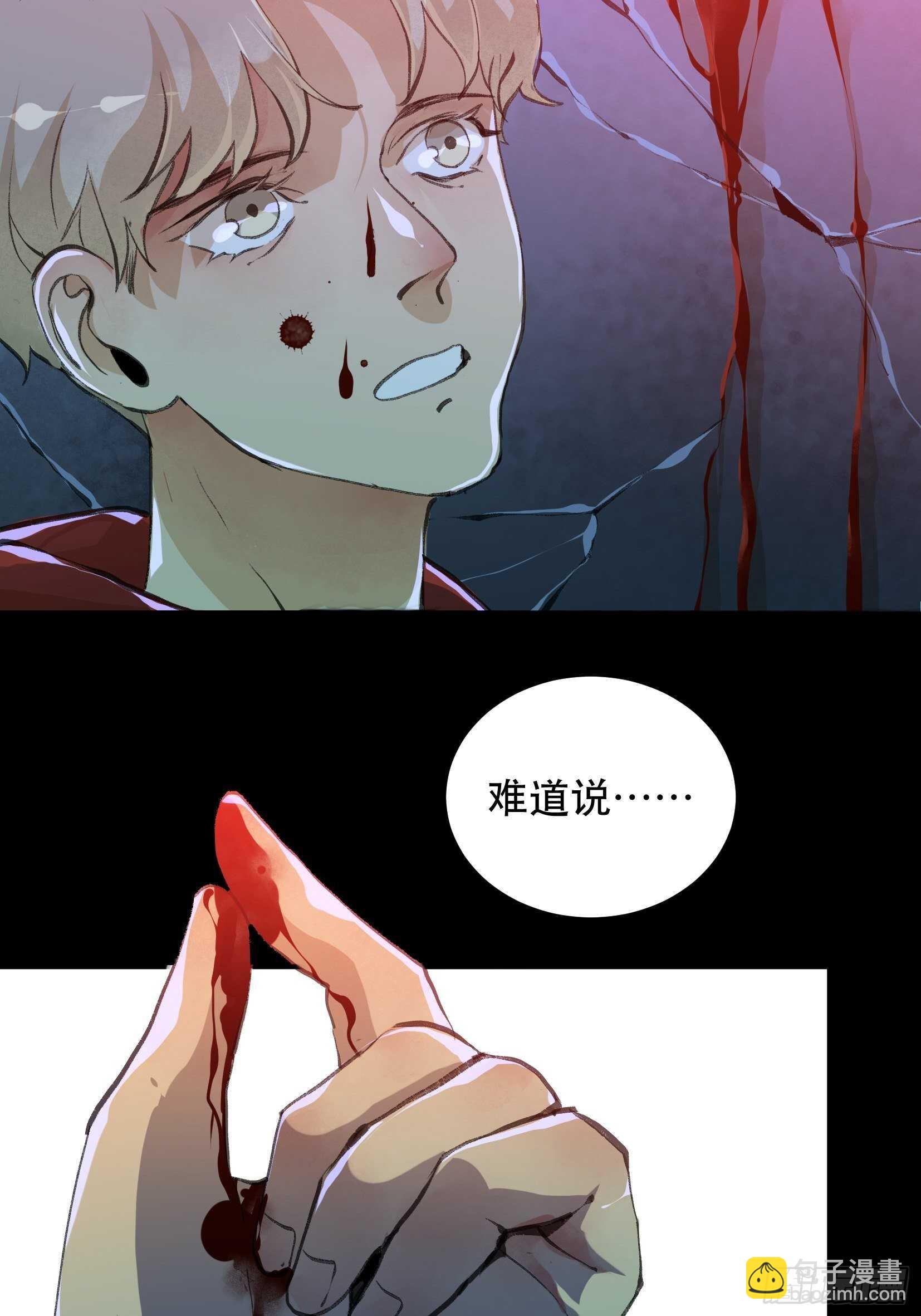 巨大的残骸，来自深渊的呼唤3