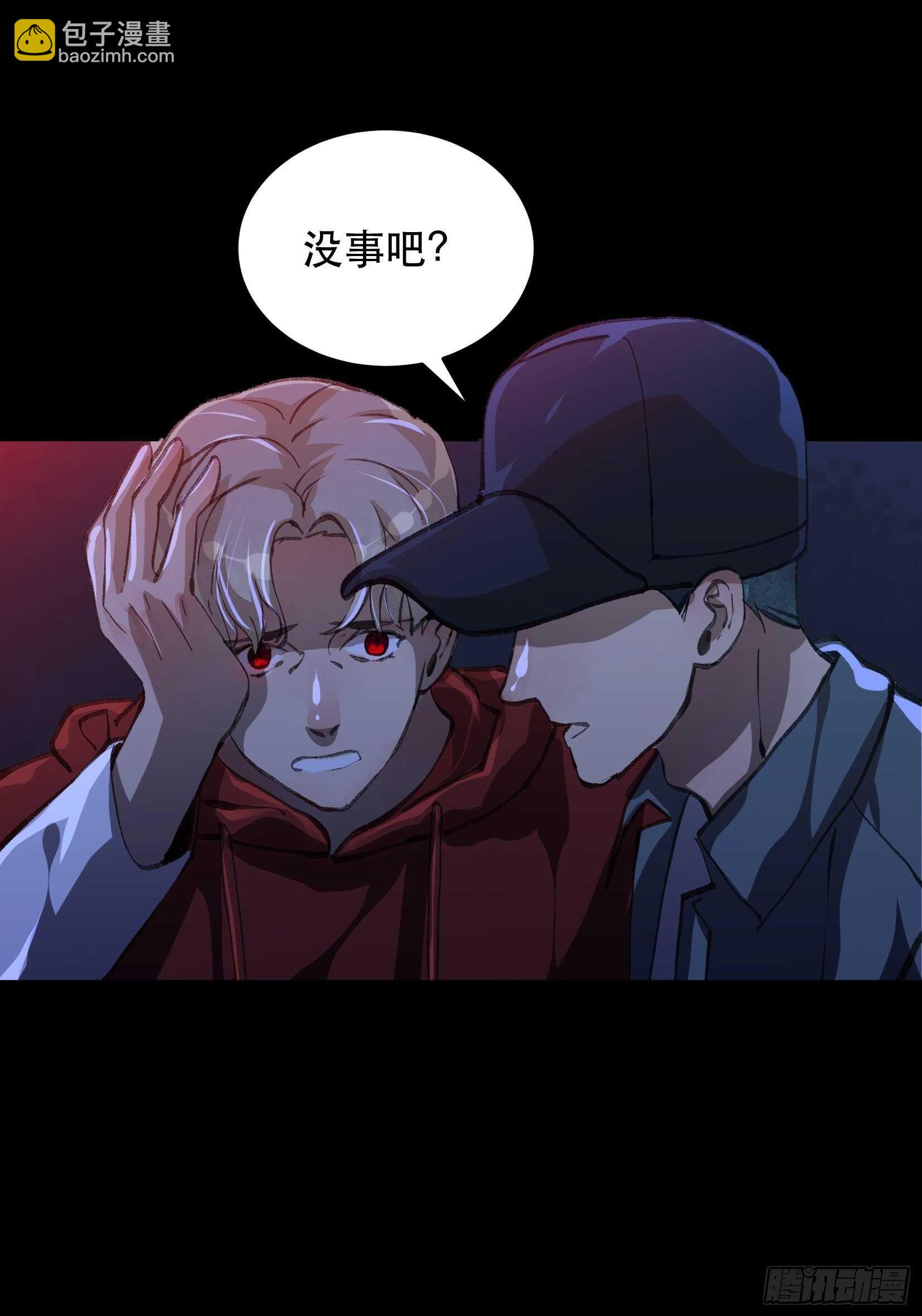 巨大的残骸，来自深渊的呼唤33