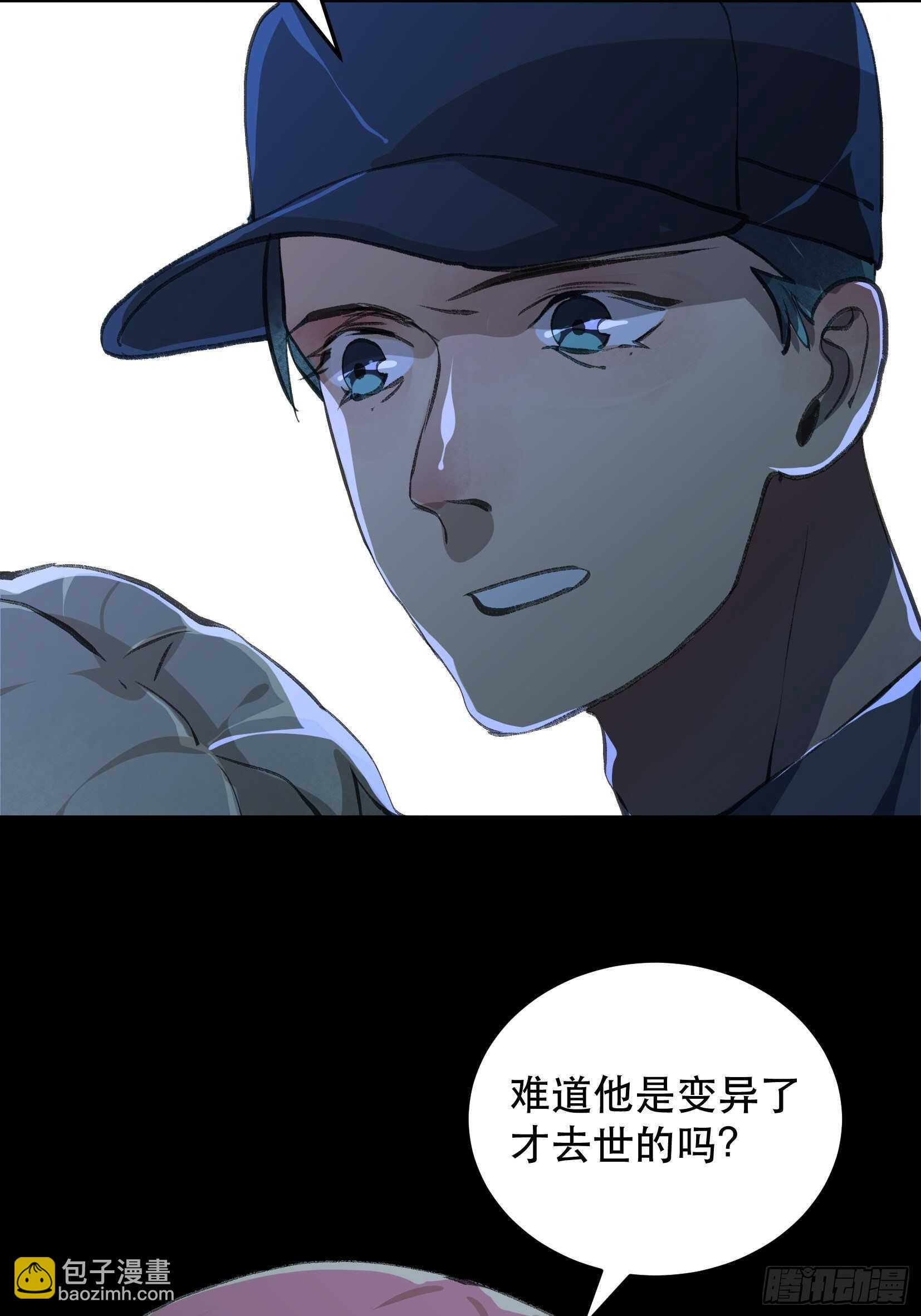 巨大的残骸，来自深渊的呼唤35