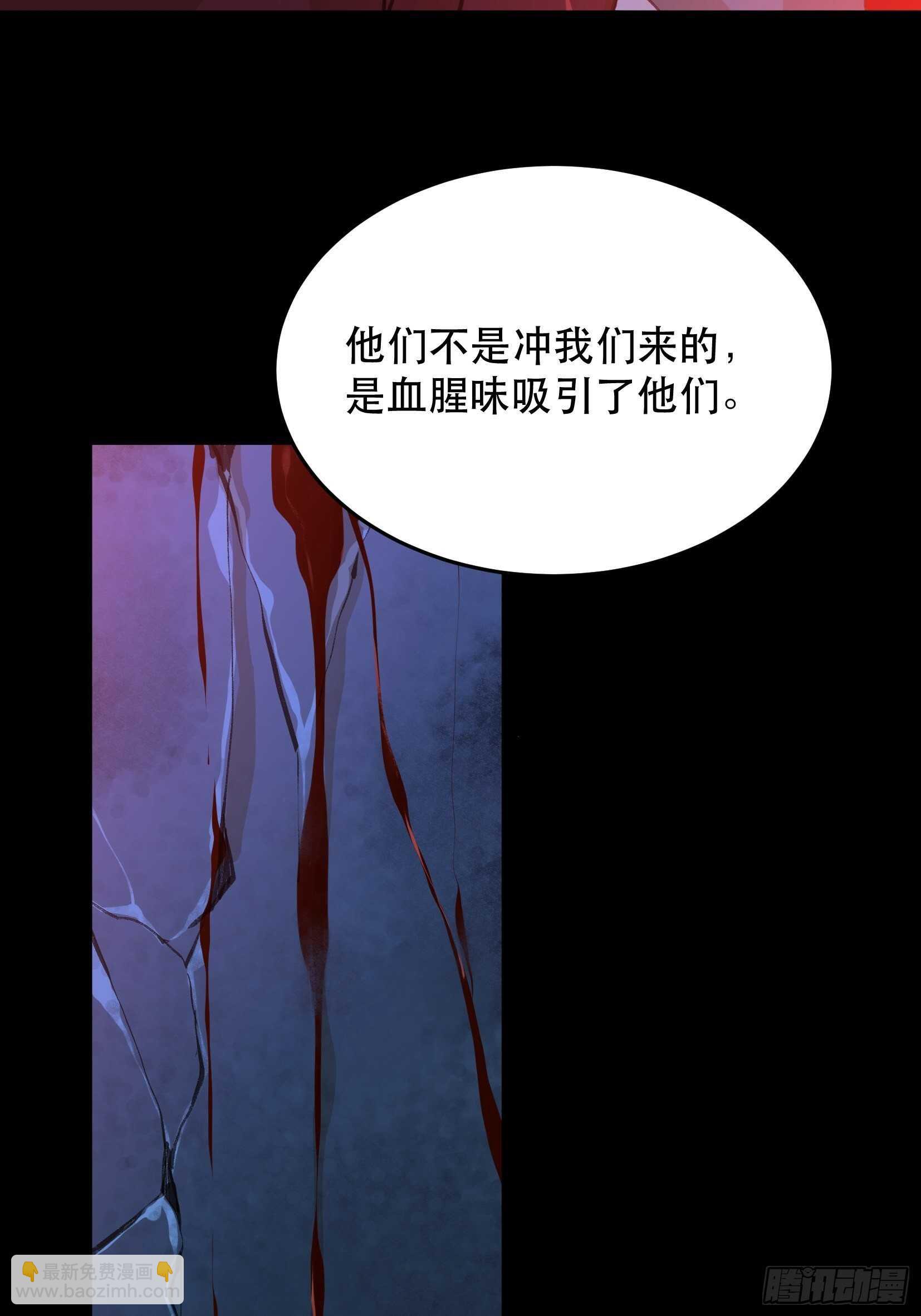 巨大的残骸，来自深渊的呼唤5