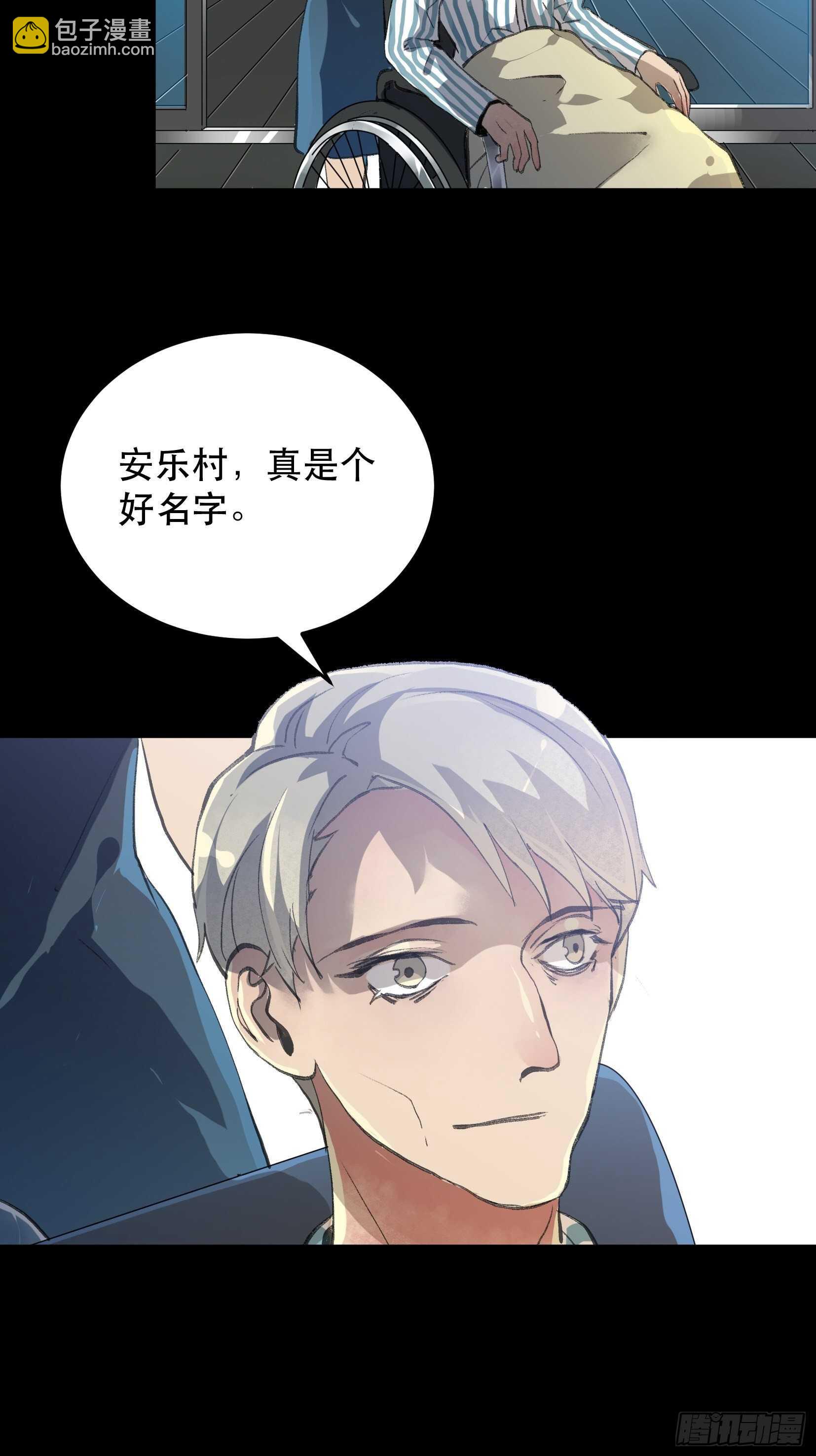 苏苒的决定，我们要赢！10