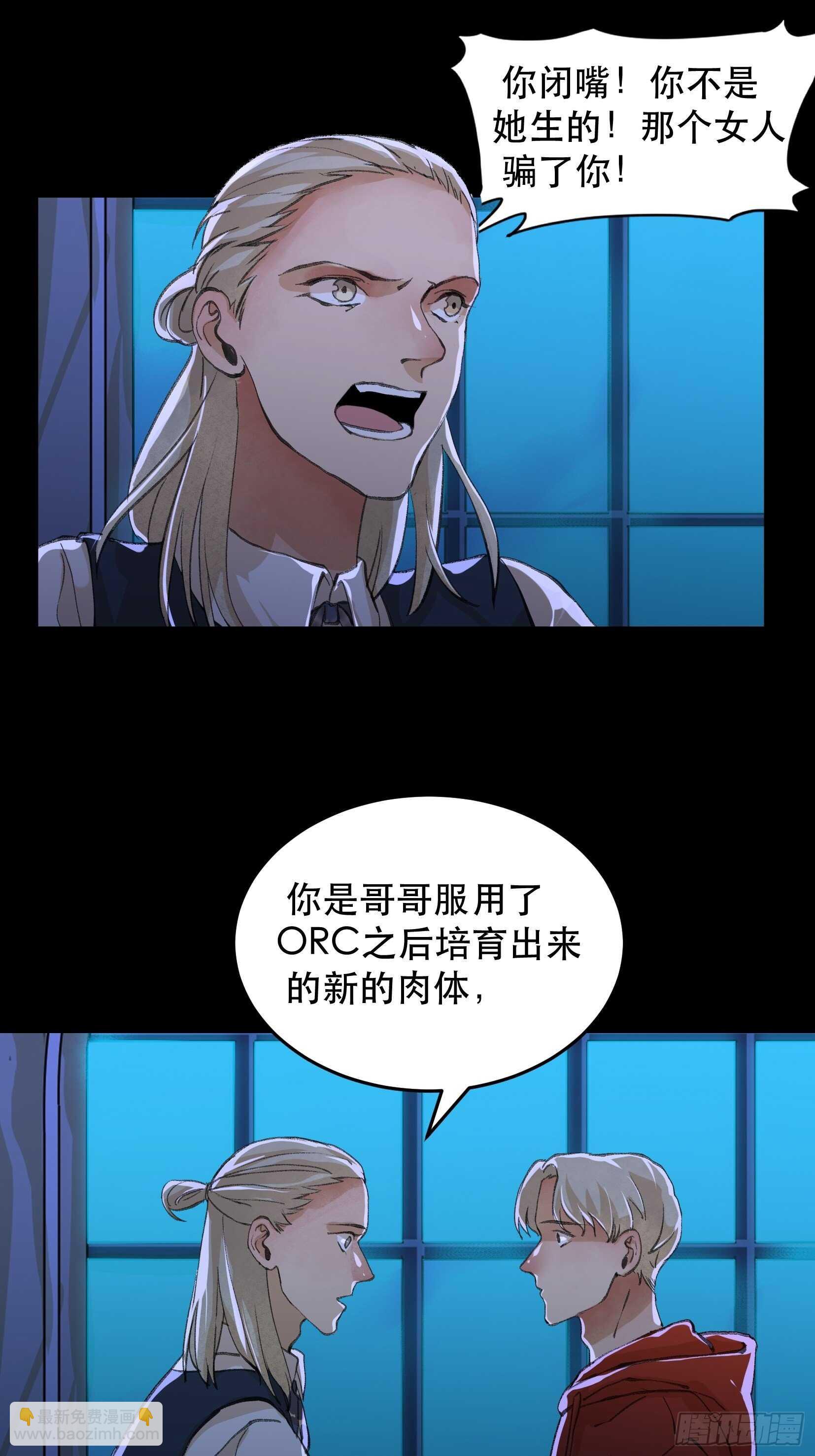 苏苒的决定，我们要赢！13