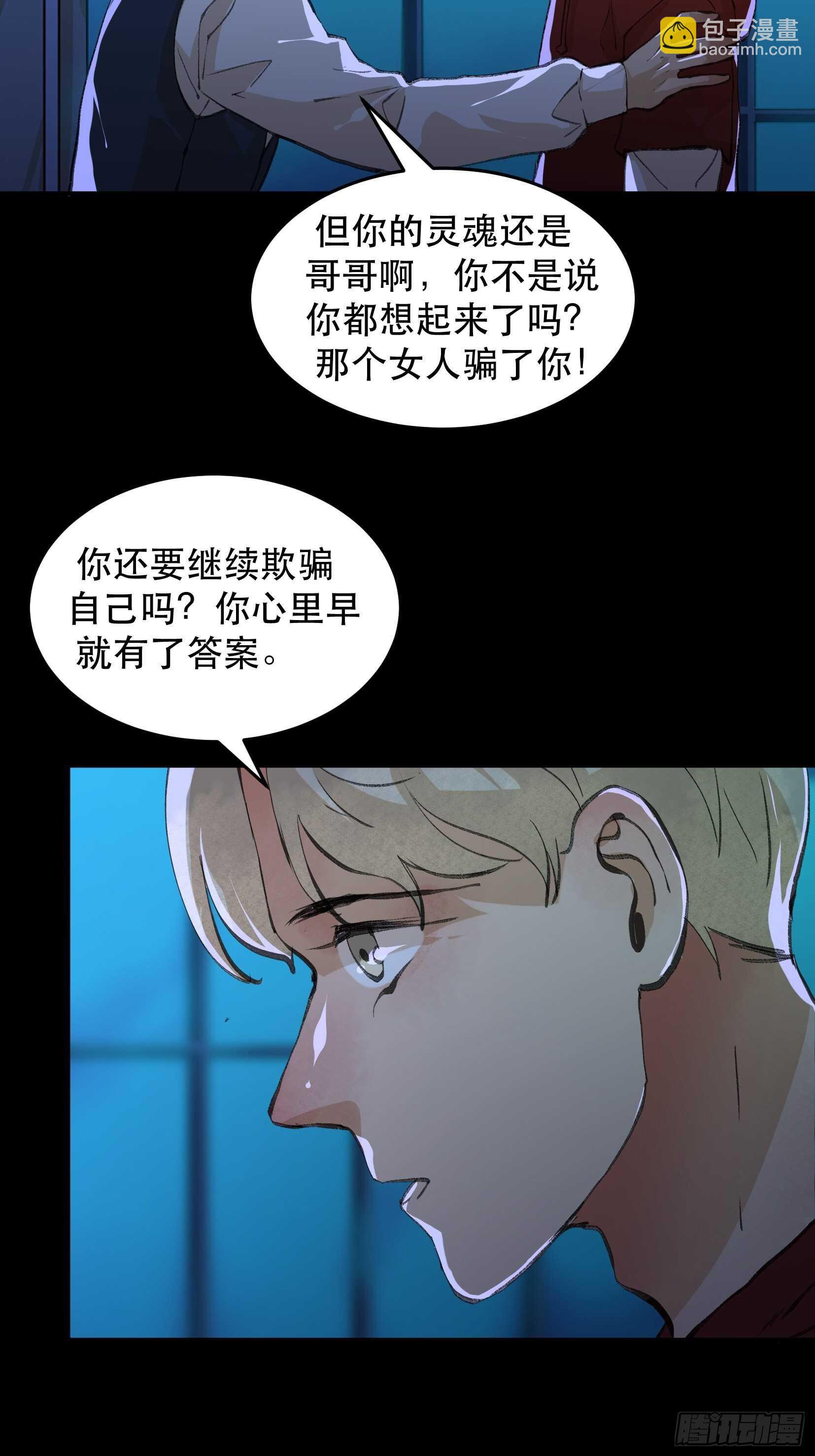 苏苒的决定，我们要赢！14