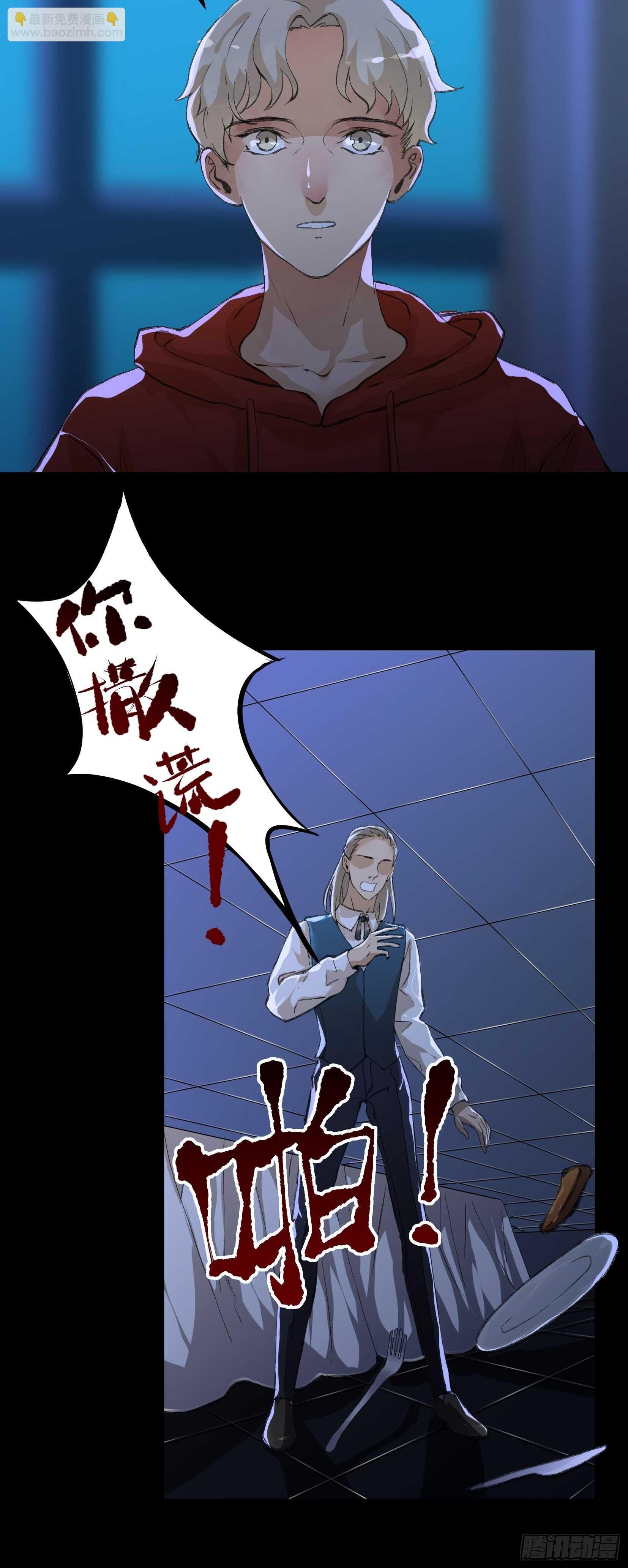 苏苒的决定，我们要赢！16