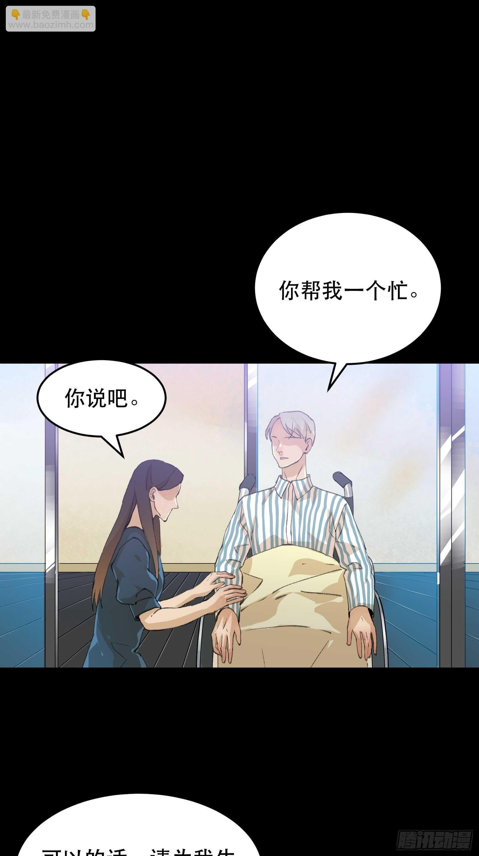 苏苒的决定，我们要赢！17