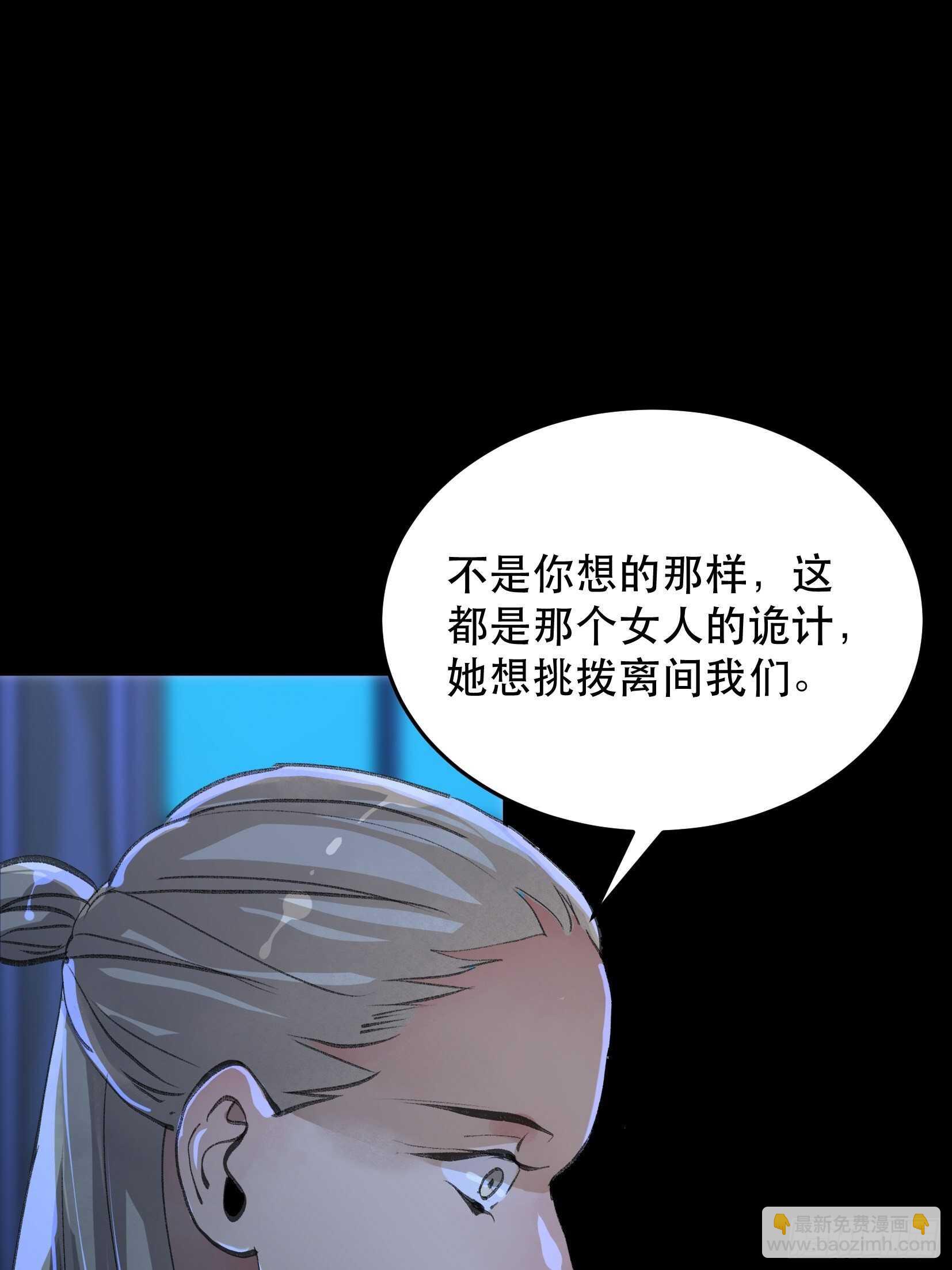苏苒的决定，我们要赢！2