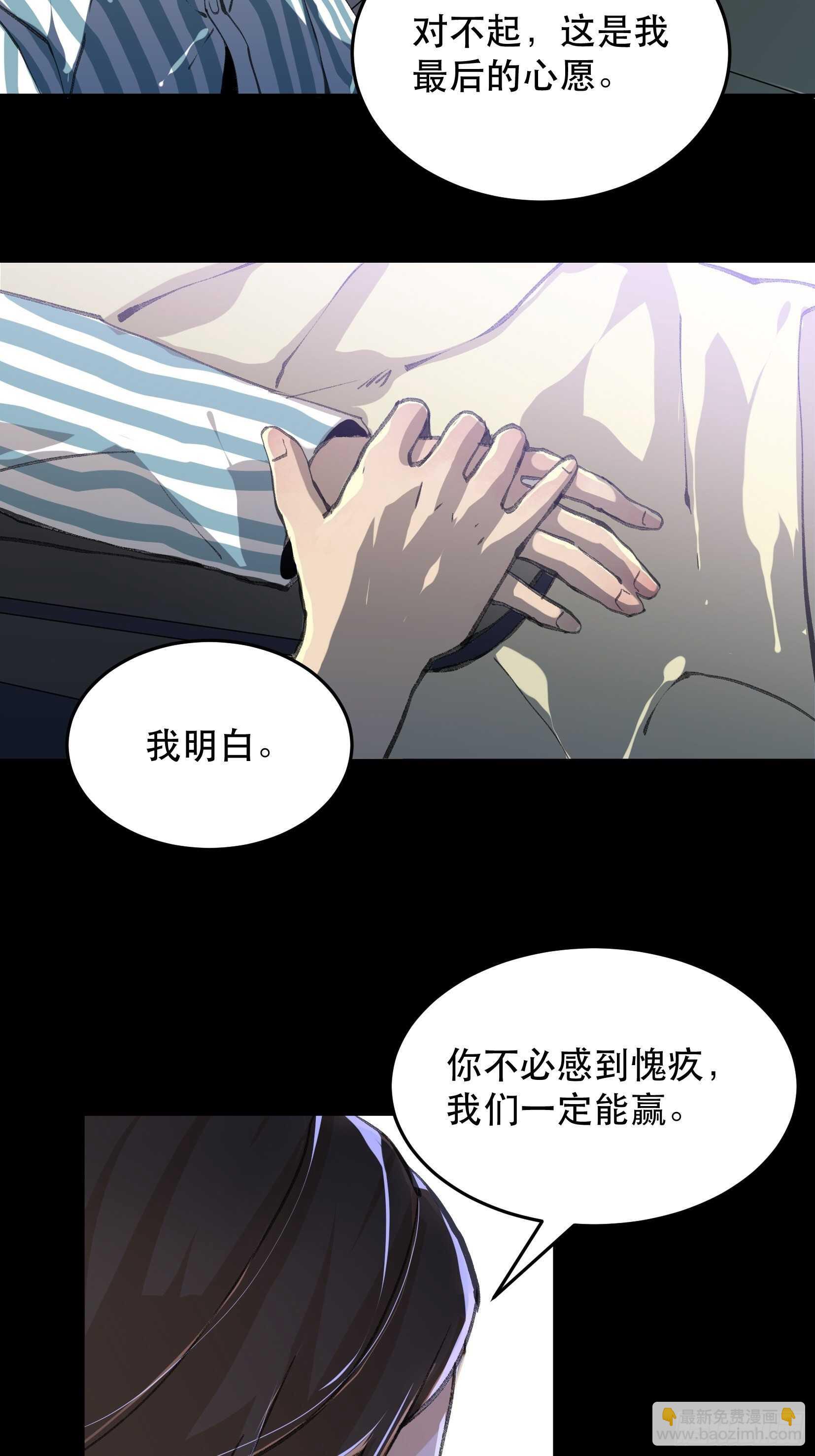 苏苒的决定，我们要赢！20