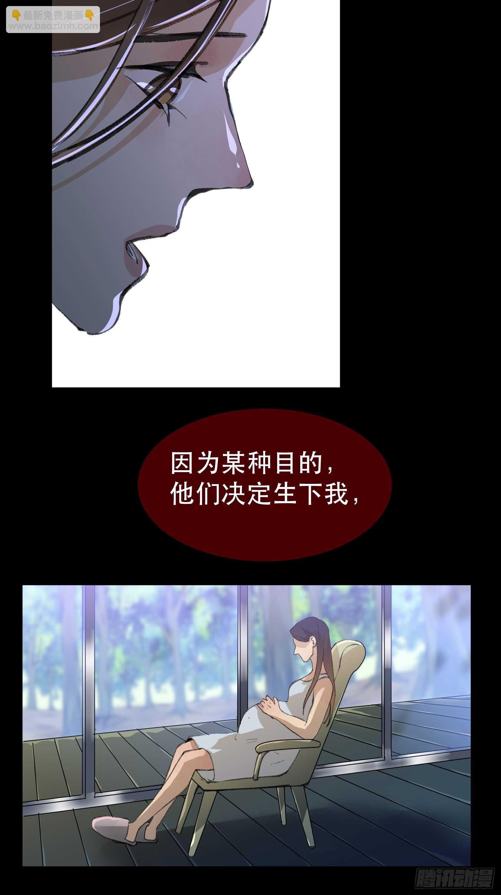 苏苒的决定，我们要赢！21