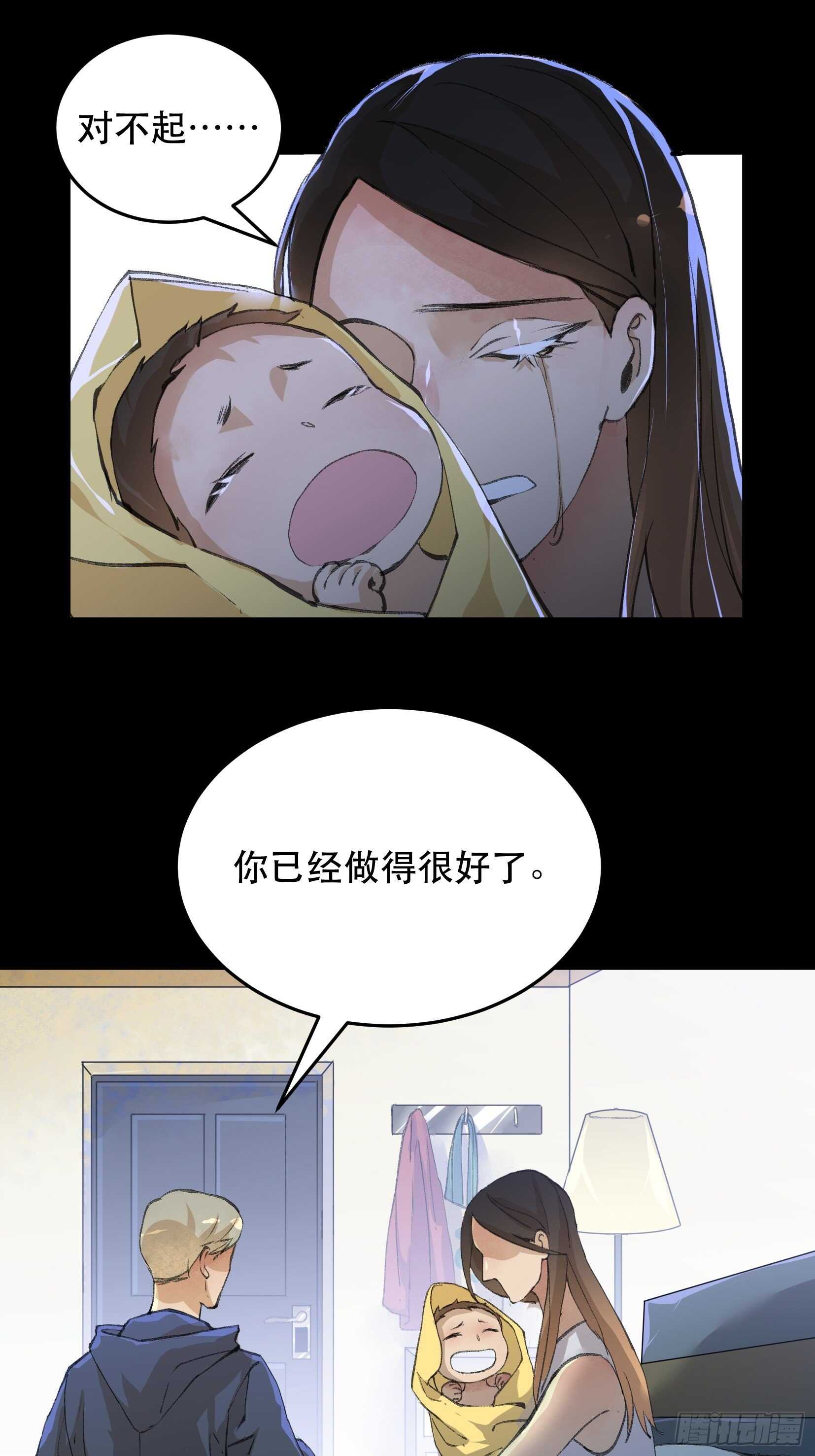 苏苒的决定，我们要赢！28