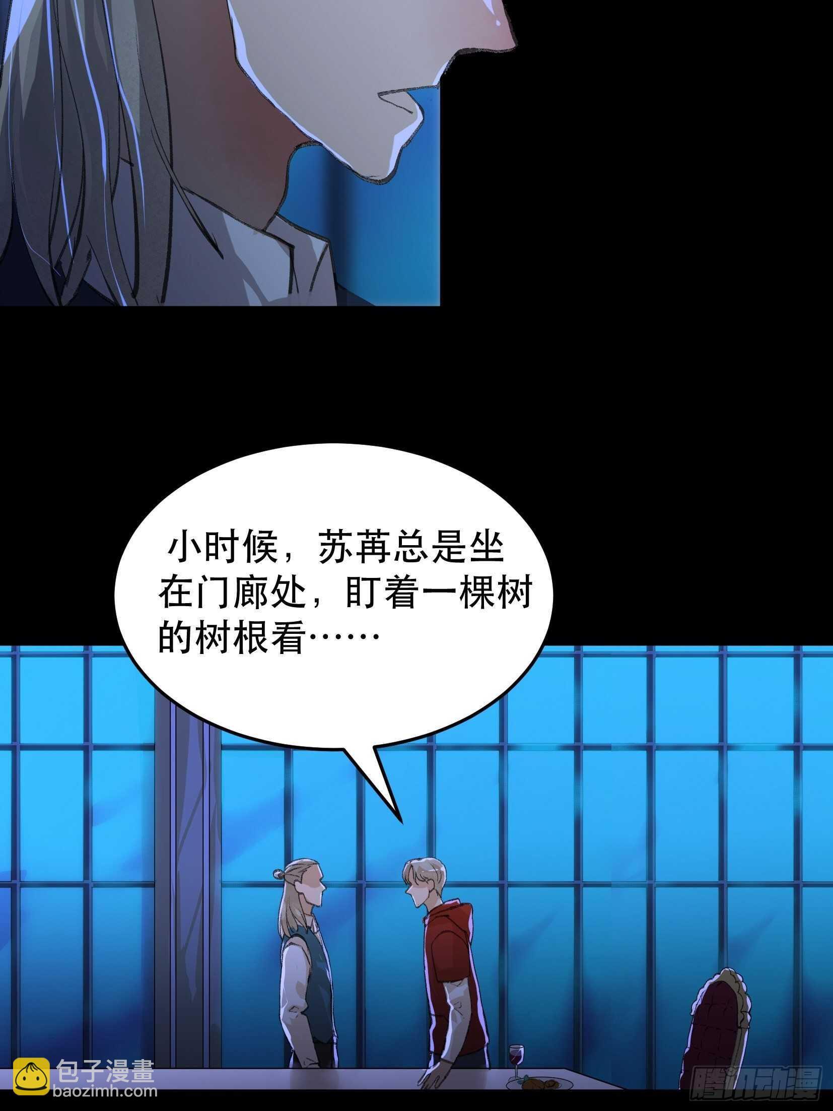 苏苒的决定，我们要赢！3